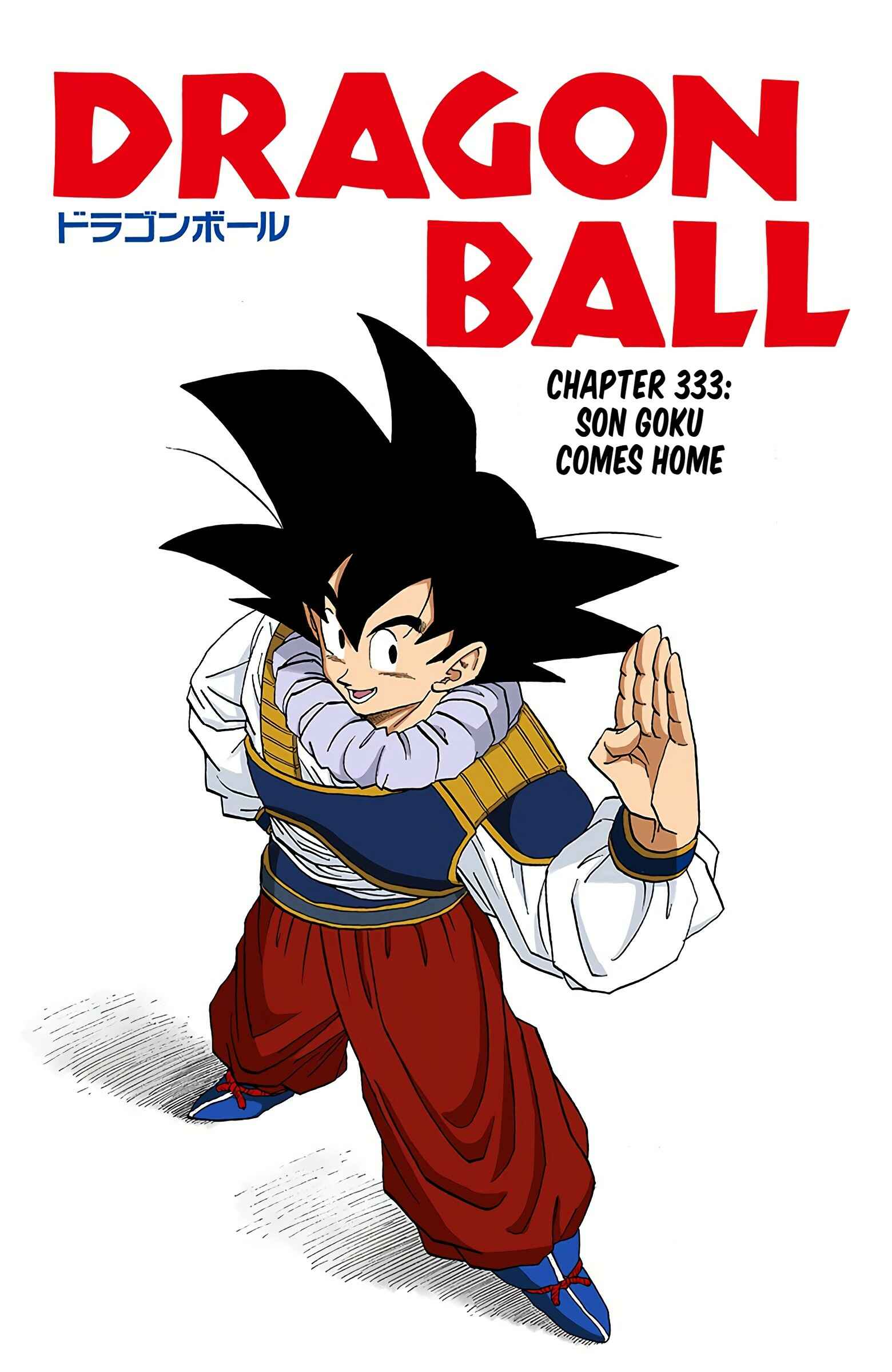 Page 1 Chapter 333 Dragon Ball (Official Colored)