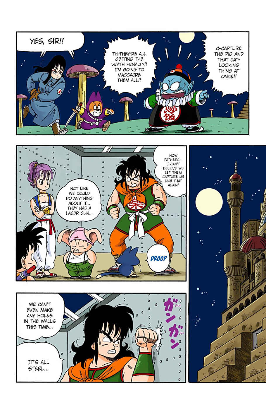 Page 12 Chapter 20 Dragon Ball (Official Colored)