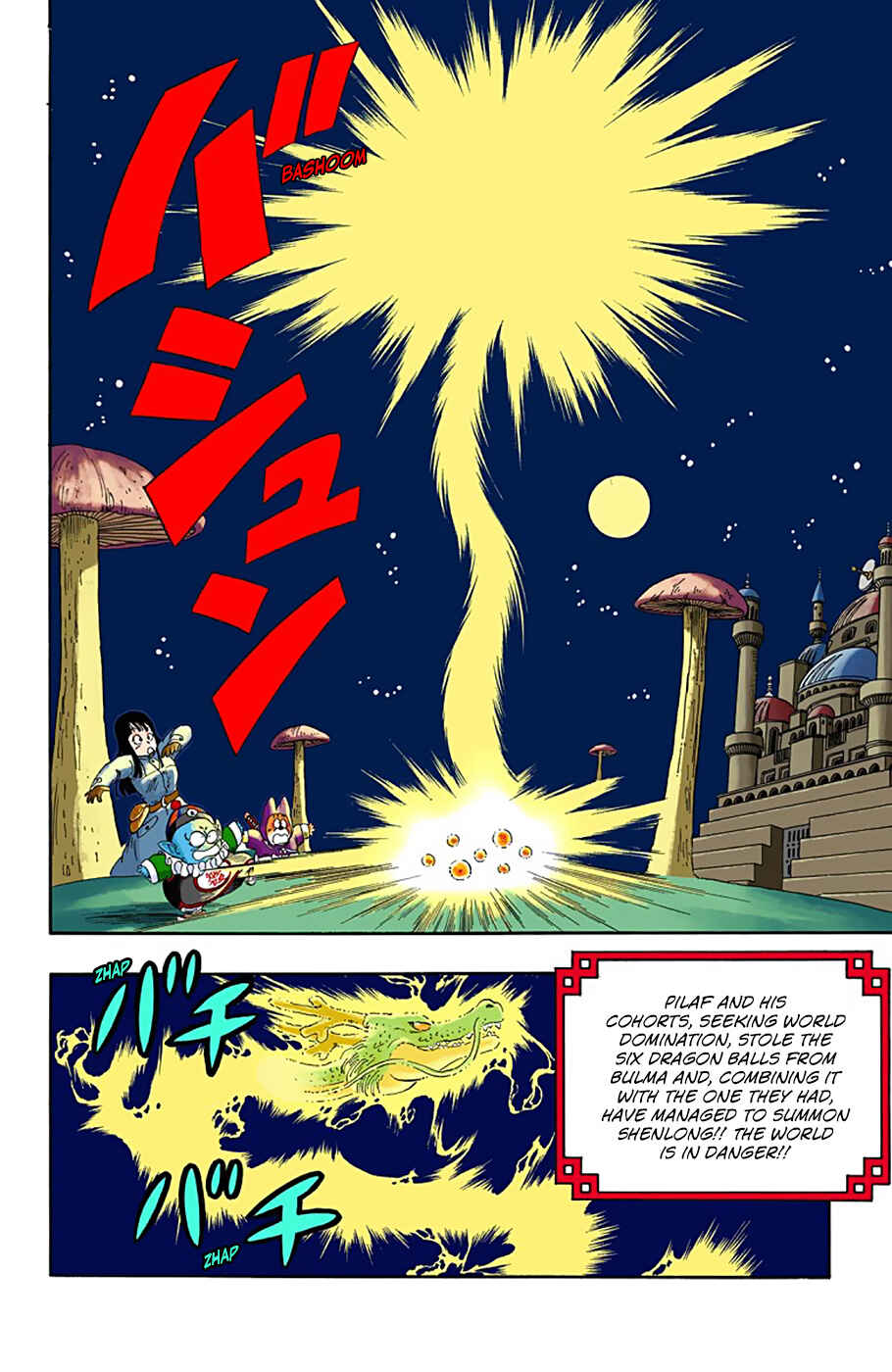 Page 2 Chapter 20 Dragon Ball (Official Colored)