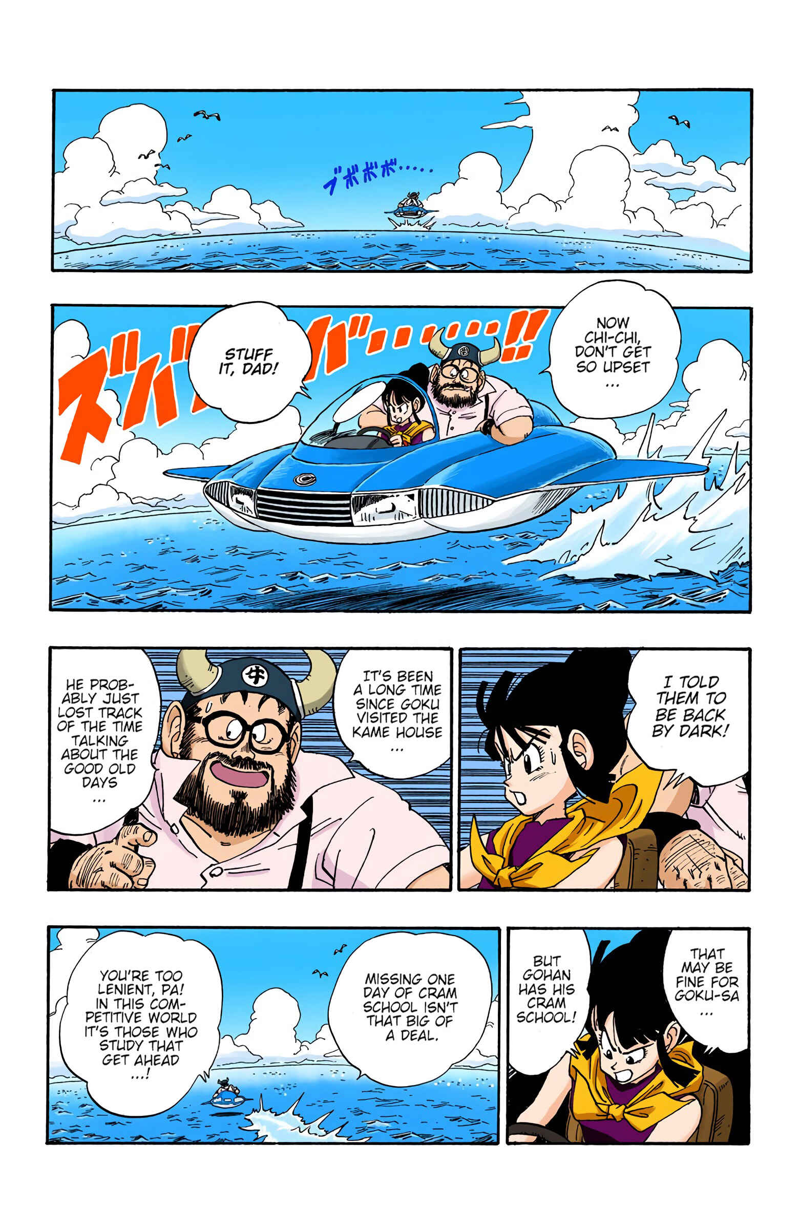 Page 2 Chapter 209 Dragon Ball (Official Colored)
