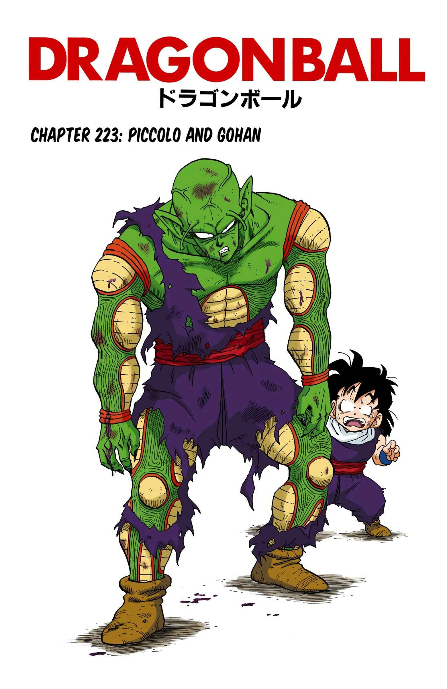 Page 1 Chapter 223 Dragon Ball (Official Colored)
