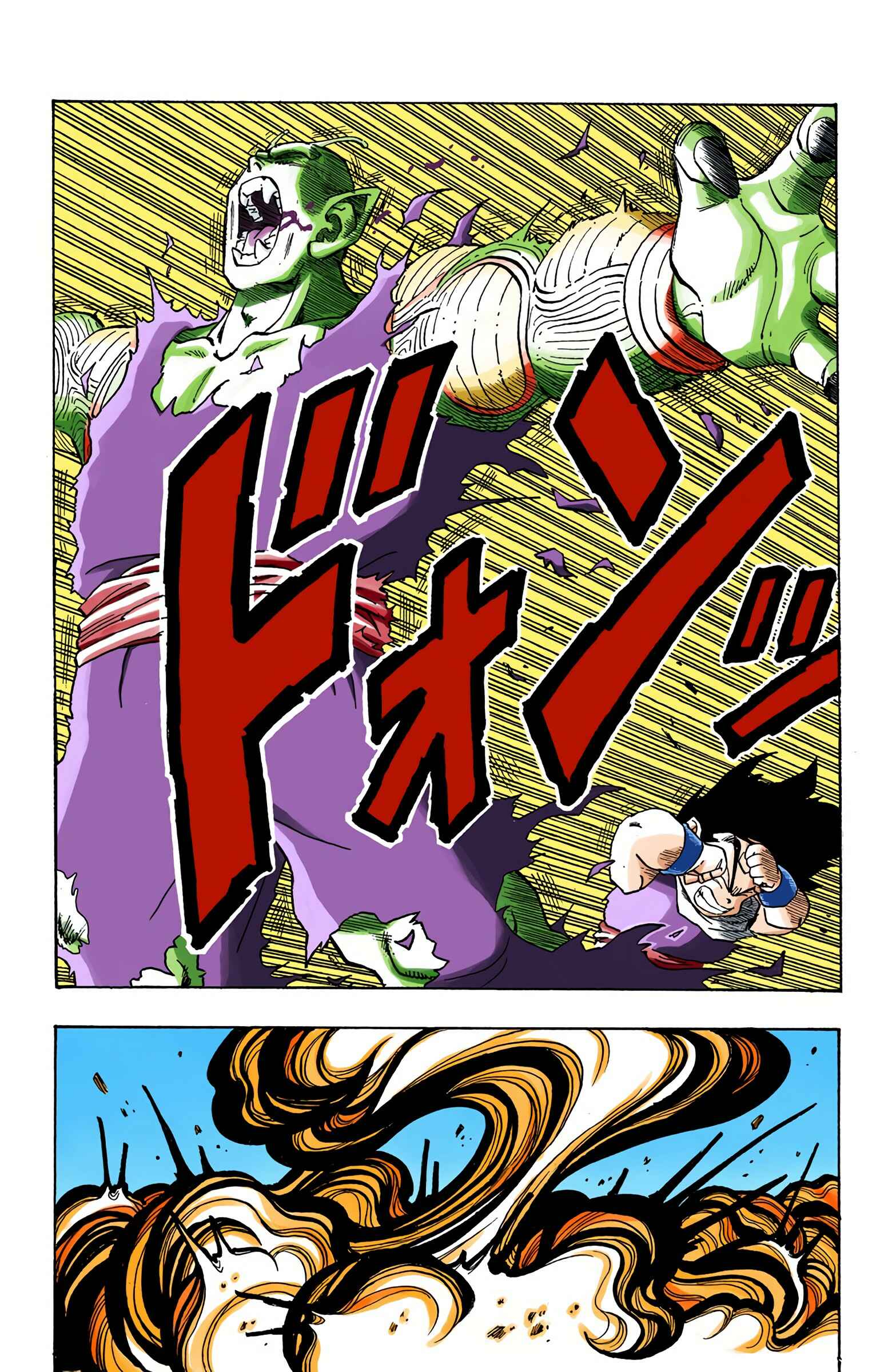 Page 2 Chapter 223 Dragon Ball (Official Colored)