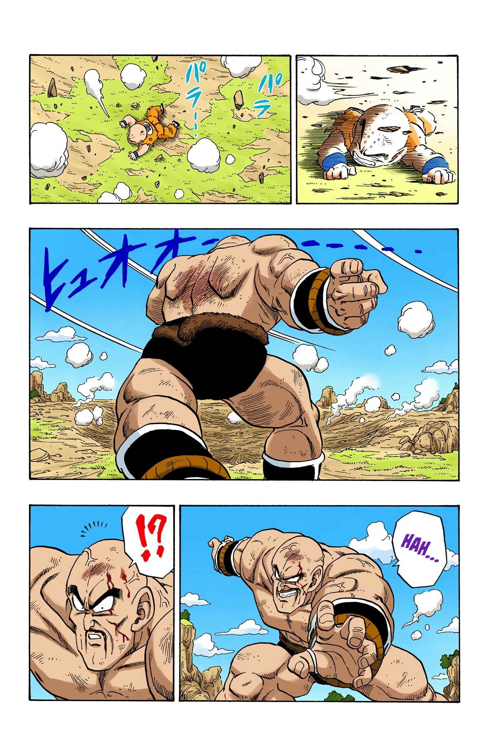 Page 3 Chapter 223 Dragon Ball (Official Colored)