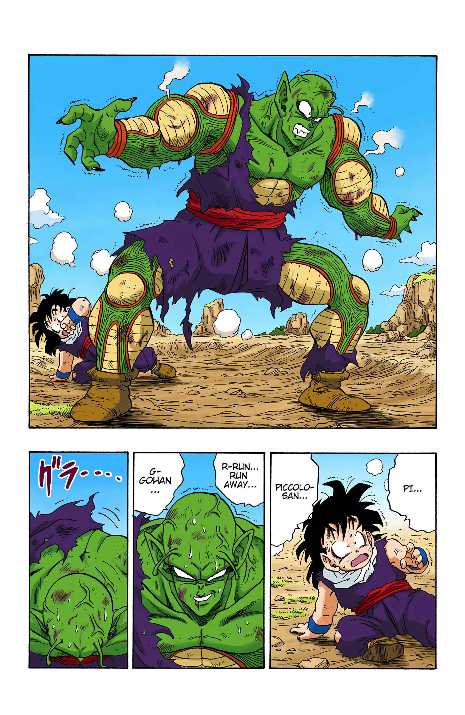 Page 4 Chapter 223 Dragon Ball (Official Colored)