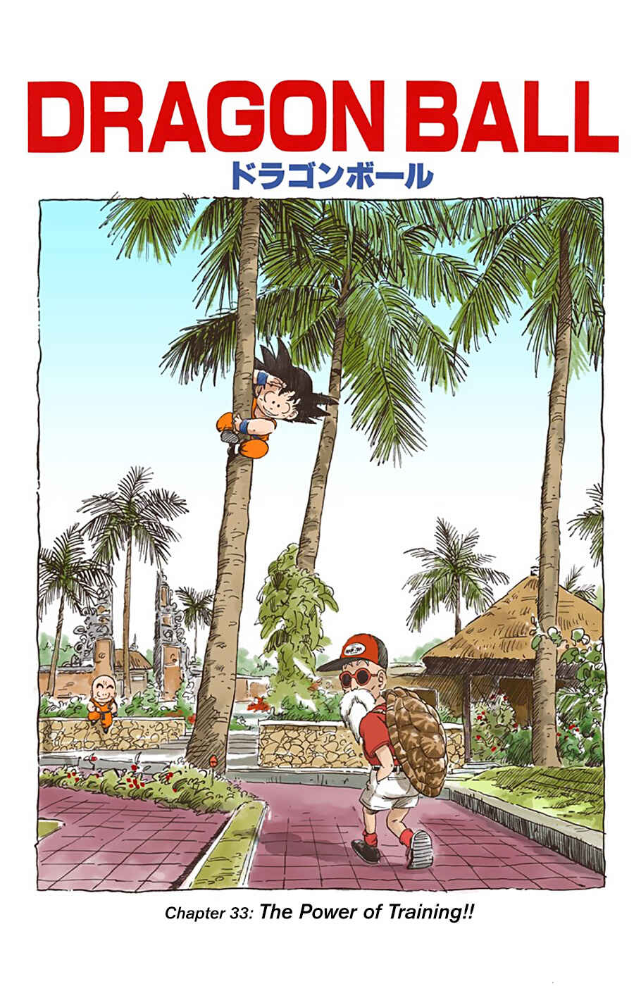 Page 1 Chapter 33 Dragon Ball (Official Colored)