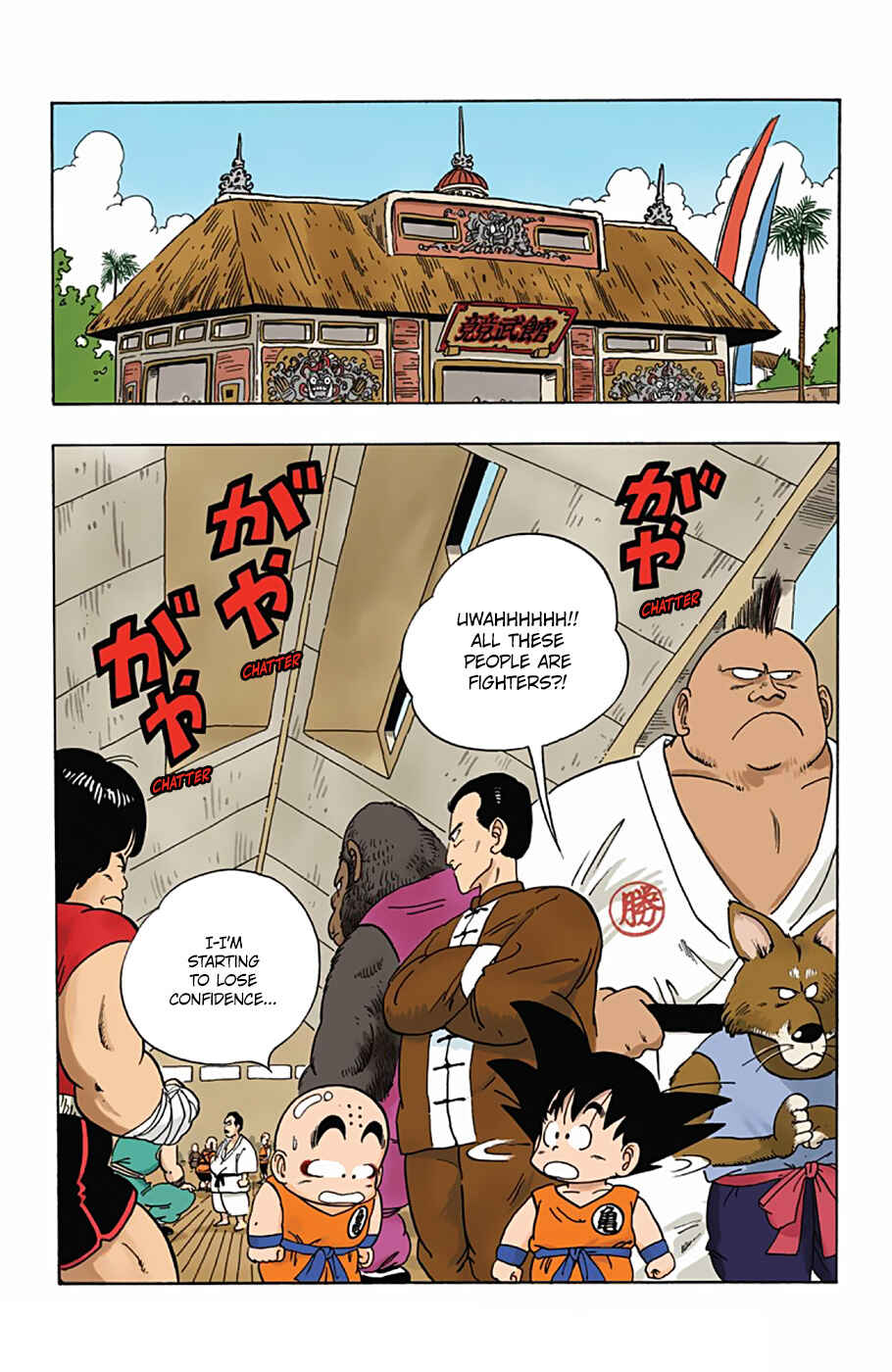 Page 5 Chapter 33 Dragon Ball (Official Colored)