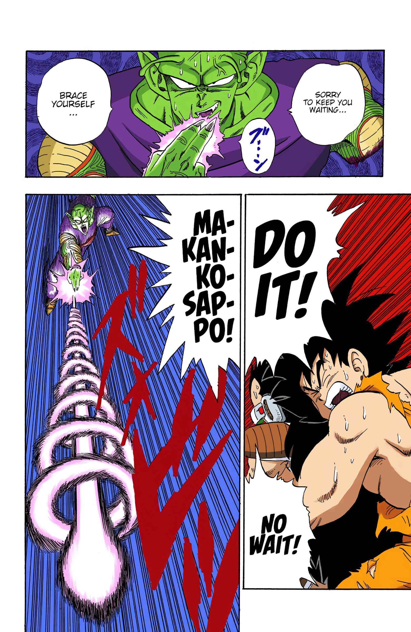 Page 14 Chapter 203 Dragon Ball (Official Colored)
