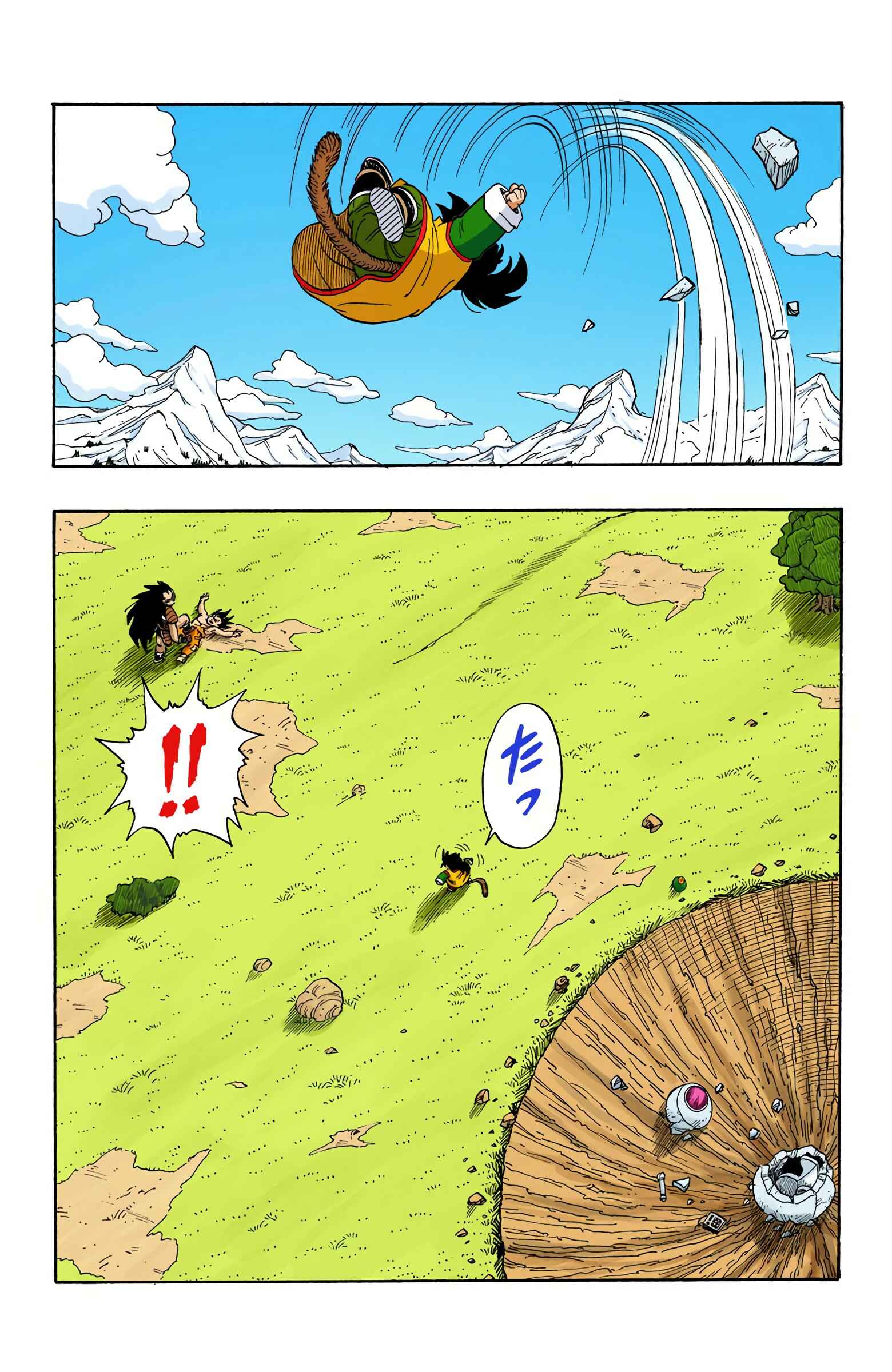 Page 3 Chapter 203 Dragon Ball (Official Colored)