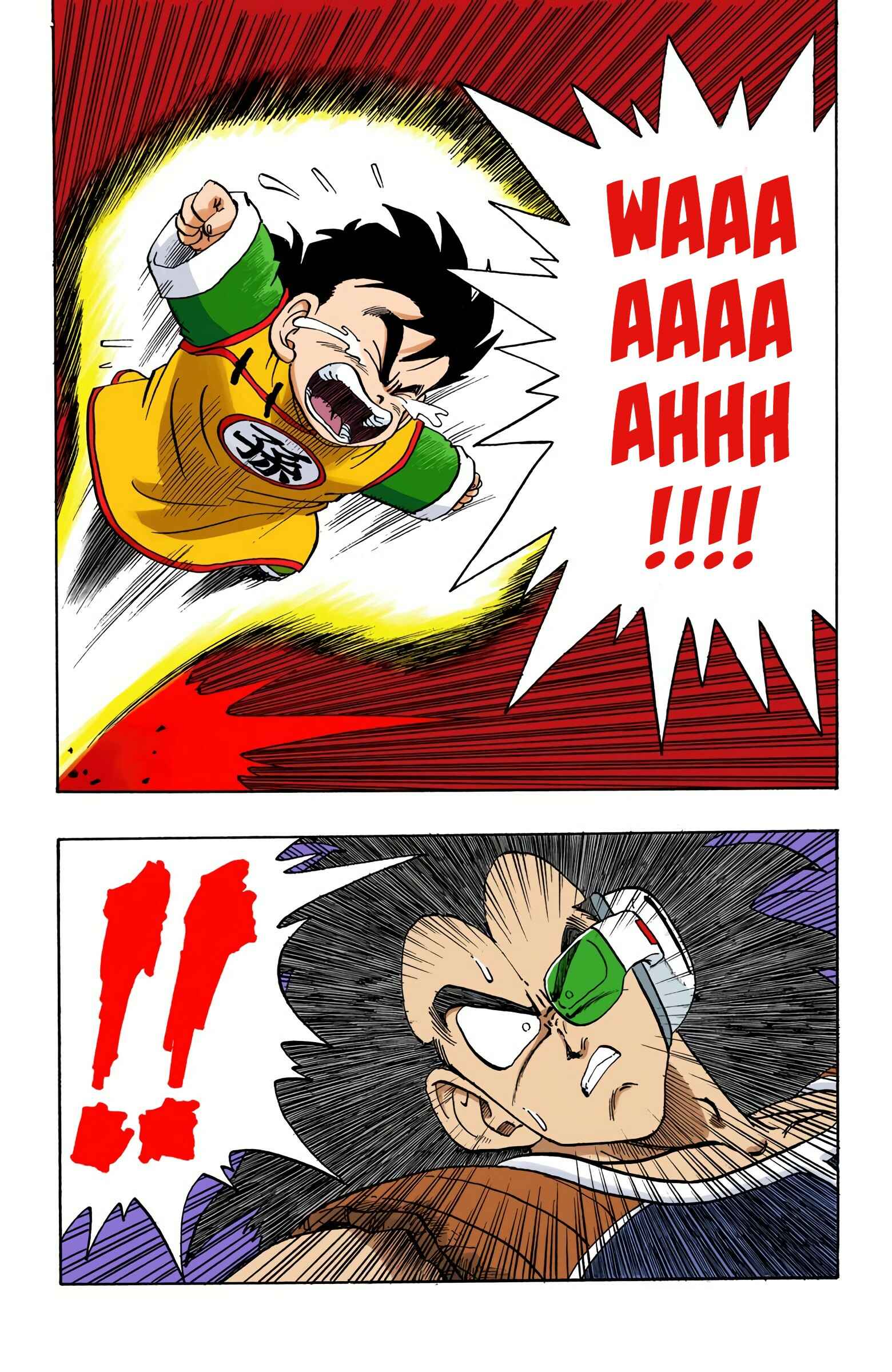 Page 6 Chapter 203 Dragon Ball (Official Colored)