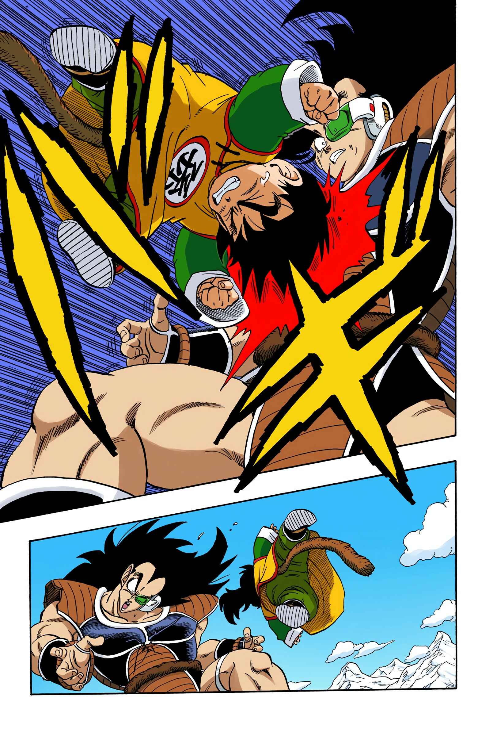 Page 7 Chapter 203 Dragon Ball (Official Colored)