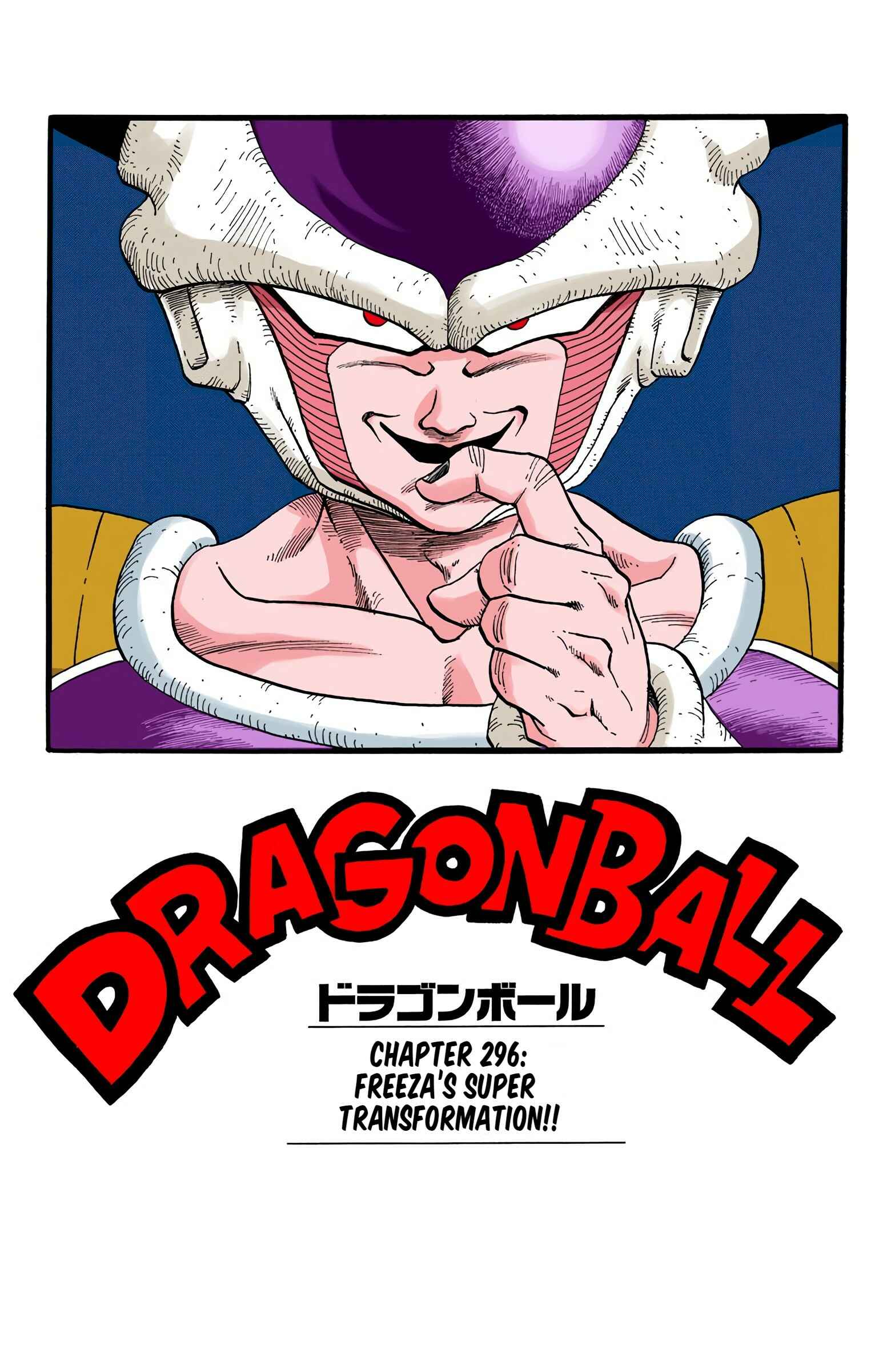 Page 1 Chapter 296 Dragon Ball (Official Colored)