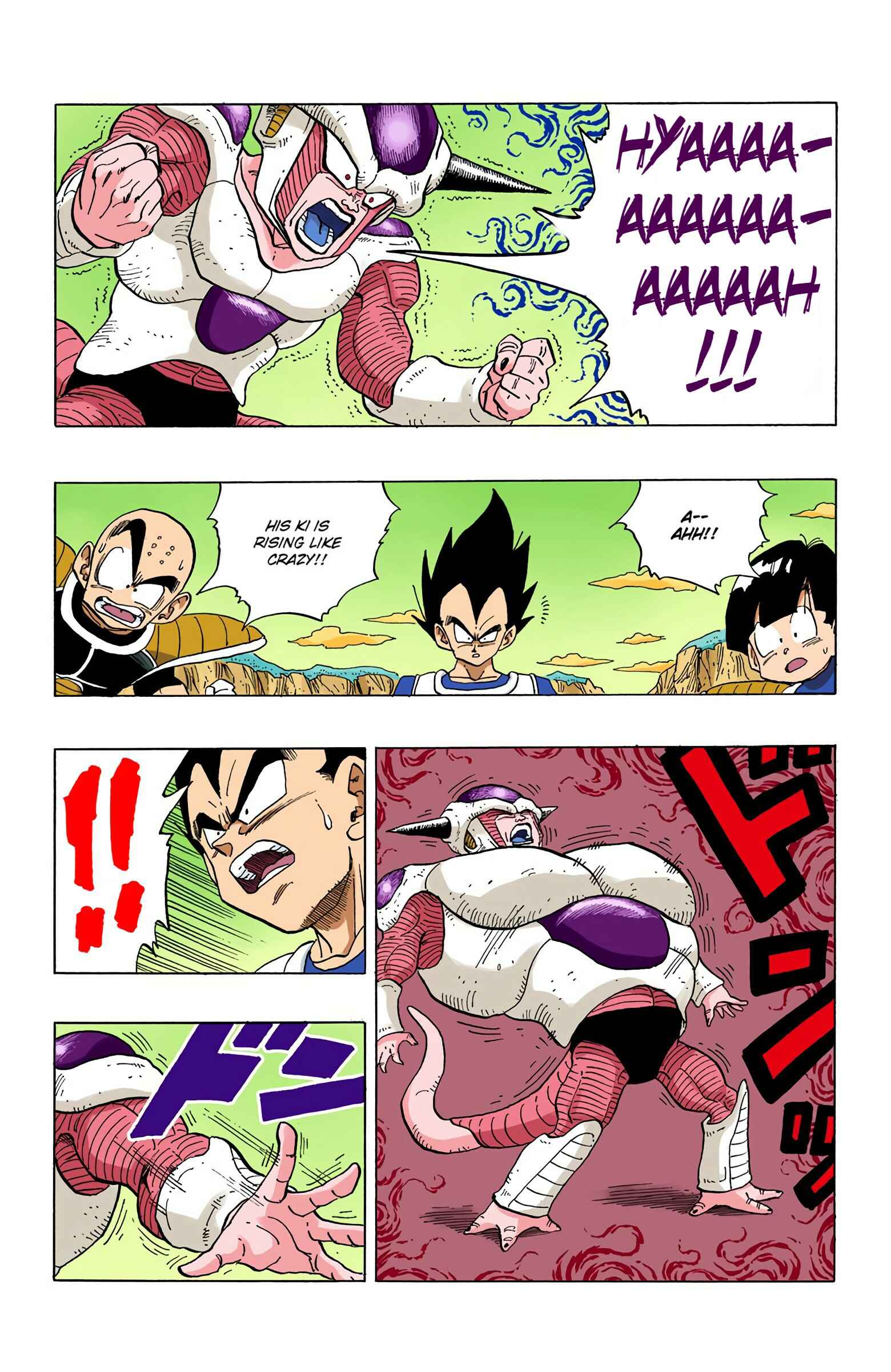 Page 6 Chapter 296 Dragon Ball (Official Colored)