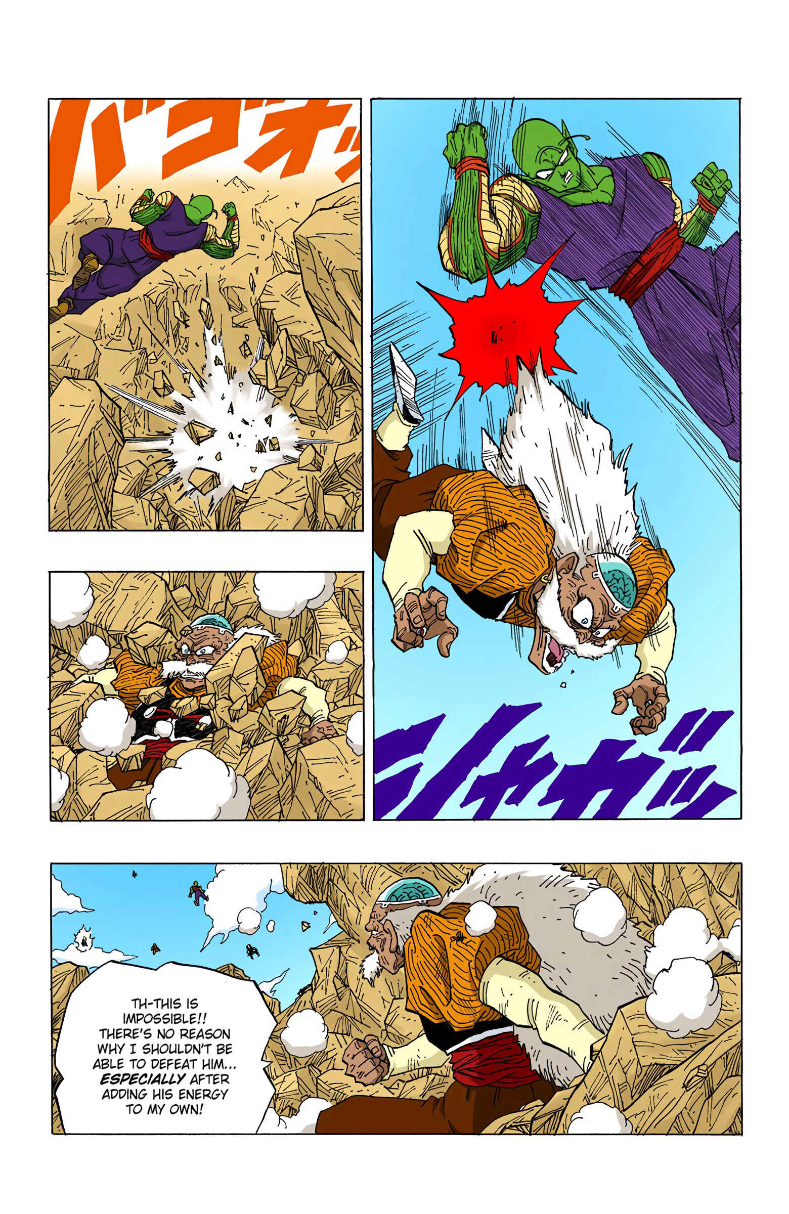 Page 11 Chapter 346 Dragon Ball (Official Colored)
