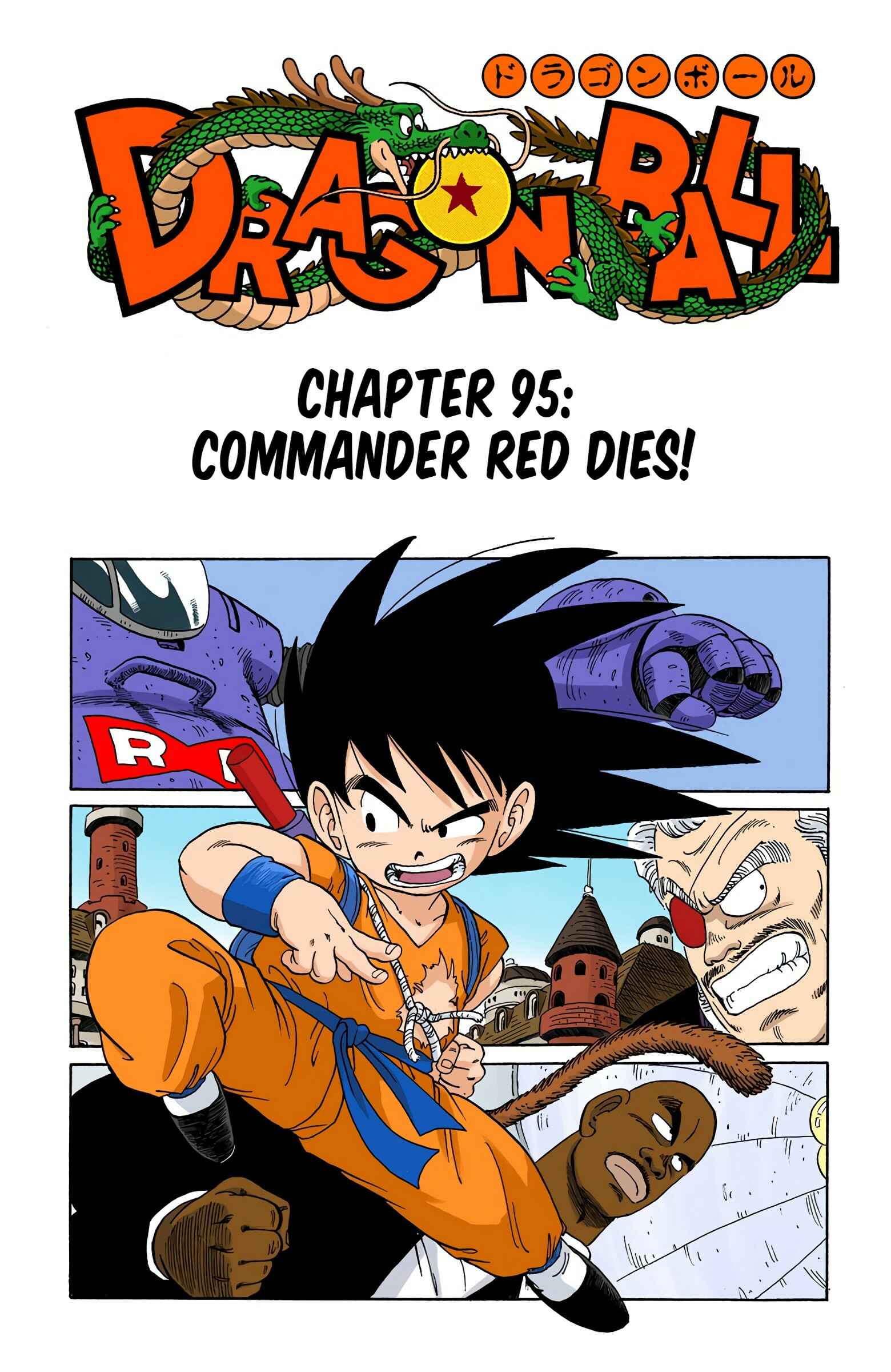 Page 1 Chapter 95 Dragon Ball (Official Colored)