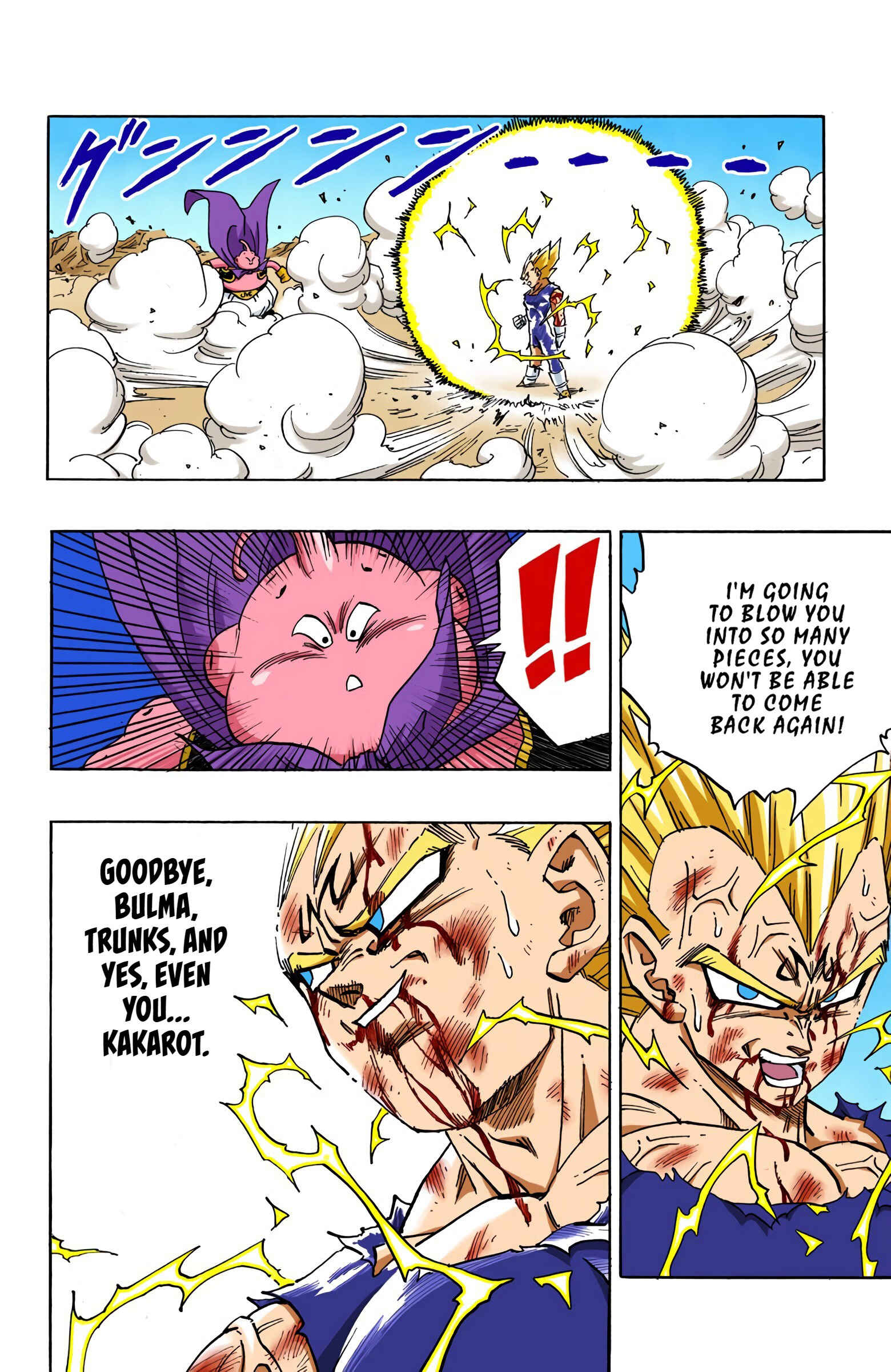 Page 10 Chapter 467 Dragon Ball (Official Colored)