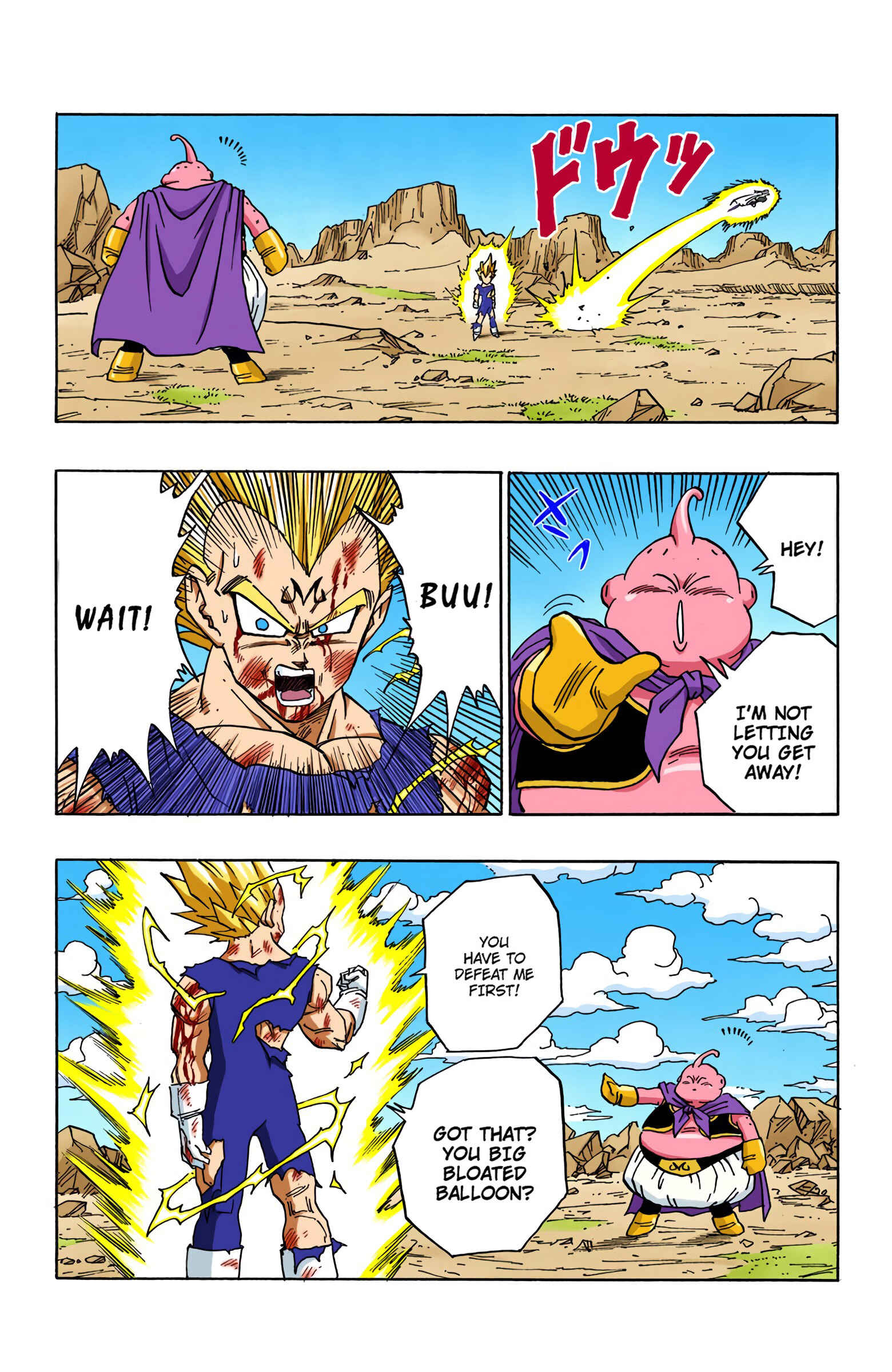 Page 7 Chapter 467 Dragon Ball (Official Colored)