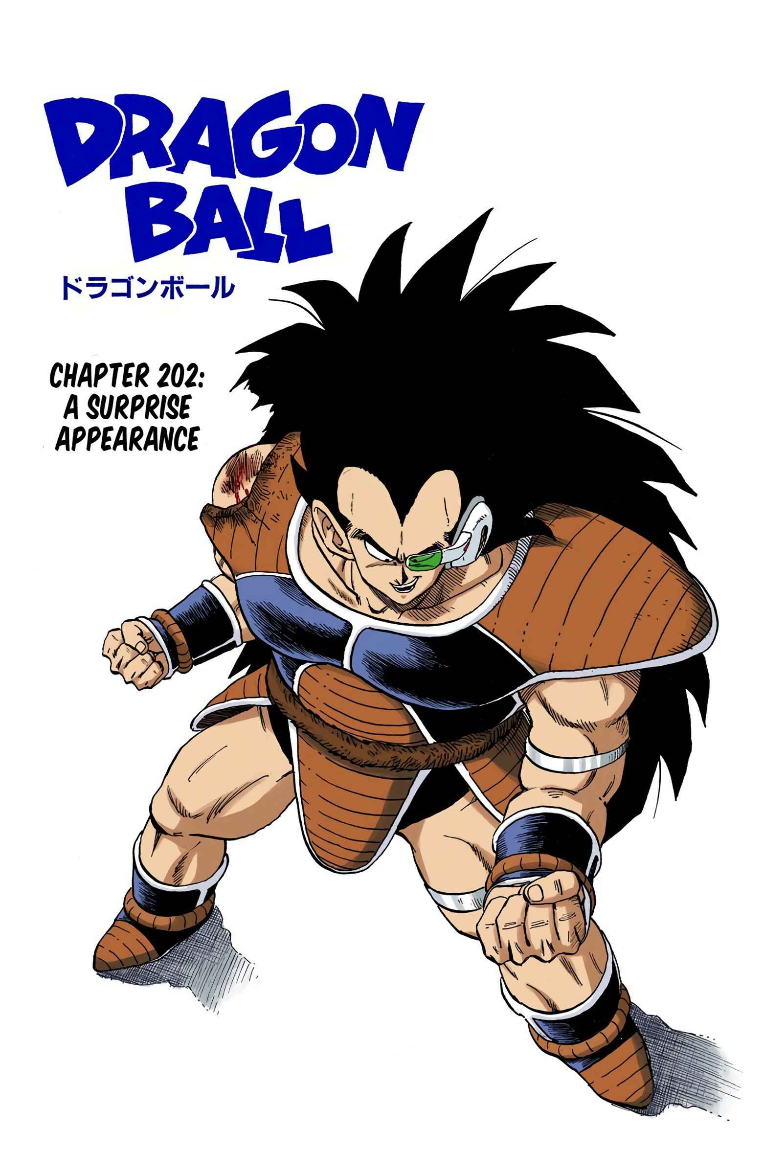 Page 1 Chapter 202 Dragon Ball (Official Colored)