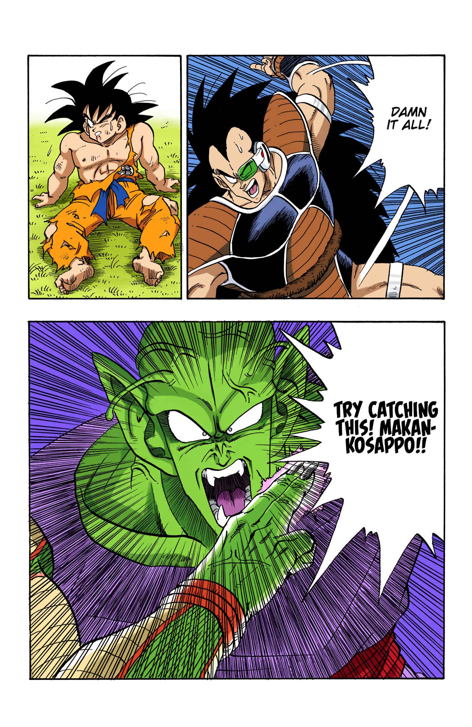 Page 2 Chapter 202 Dragon Ball (Official Colored)