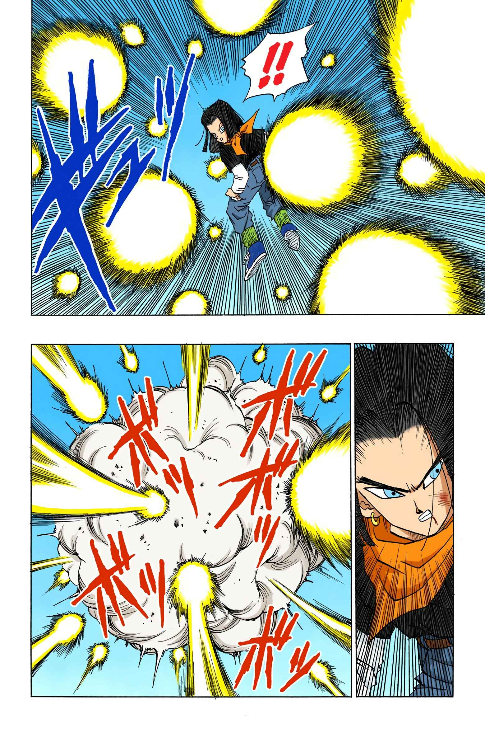 Page 12 Chapter 367 Dragon Ball (Official Colored)