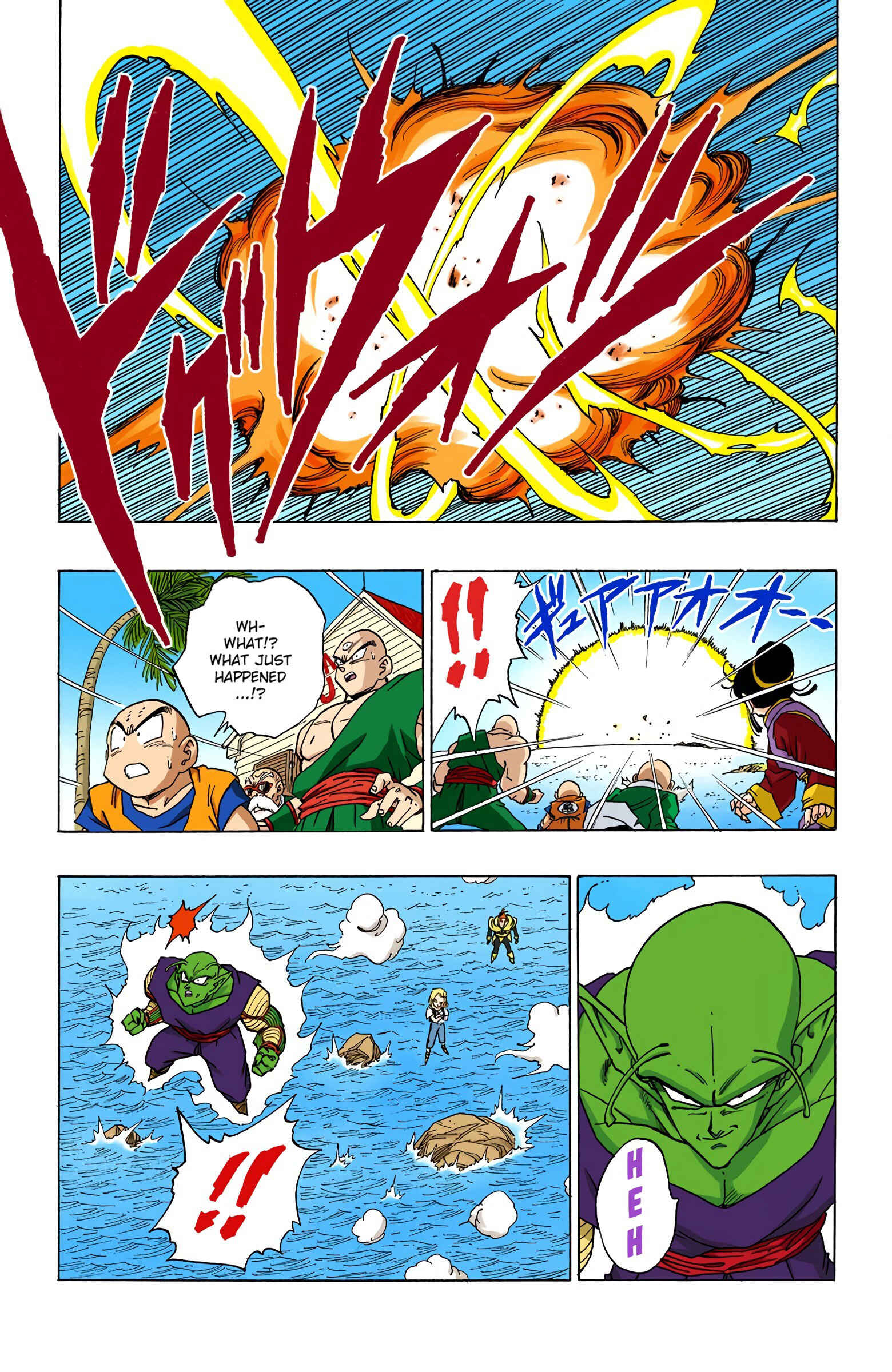 Page 13 Chapter 367 Dragon Ball (Official Colored)