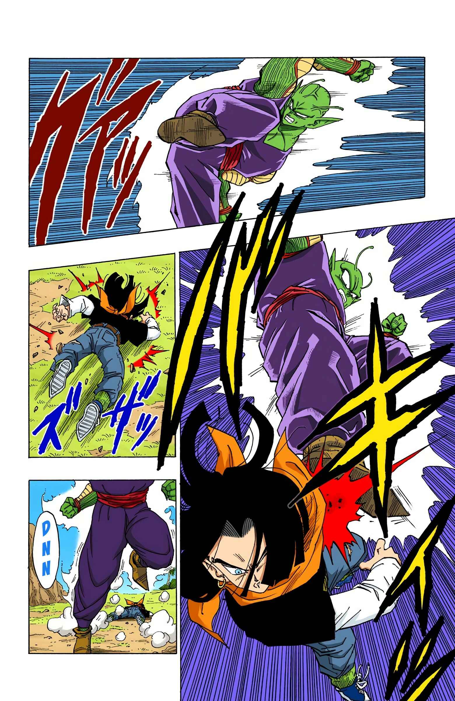 Page 6 Chapter 367 Dragon Ball (Official Colored)