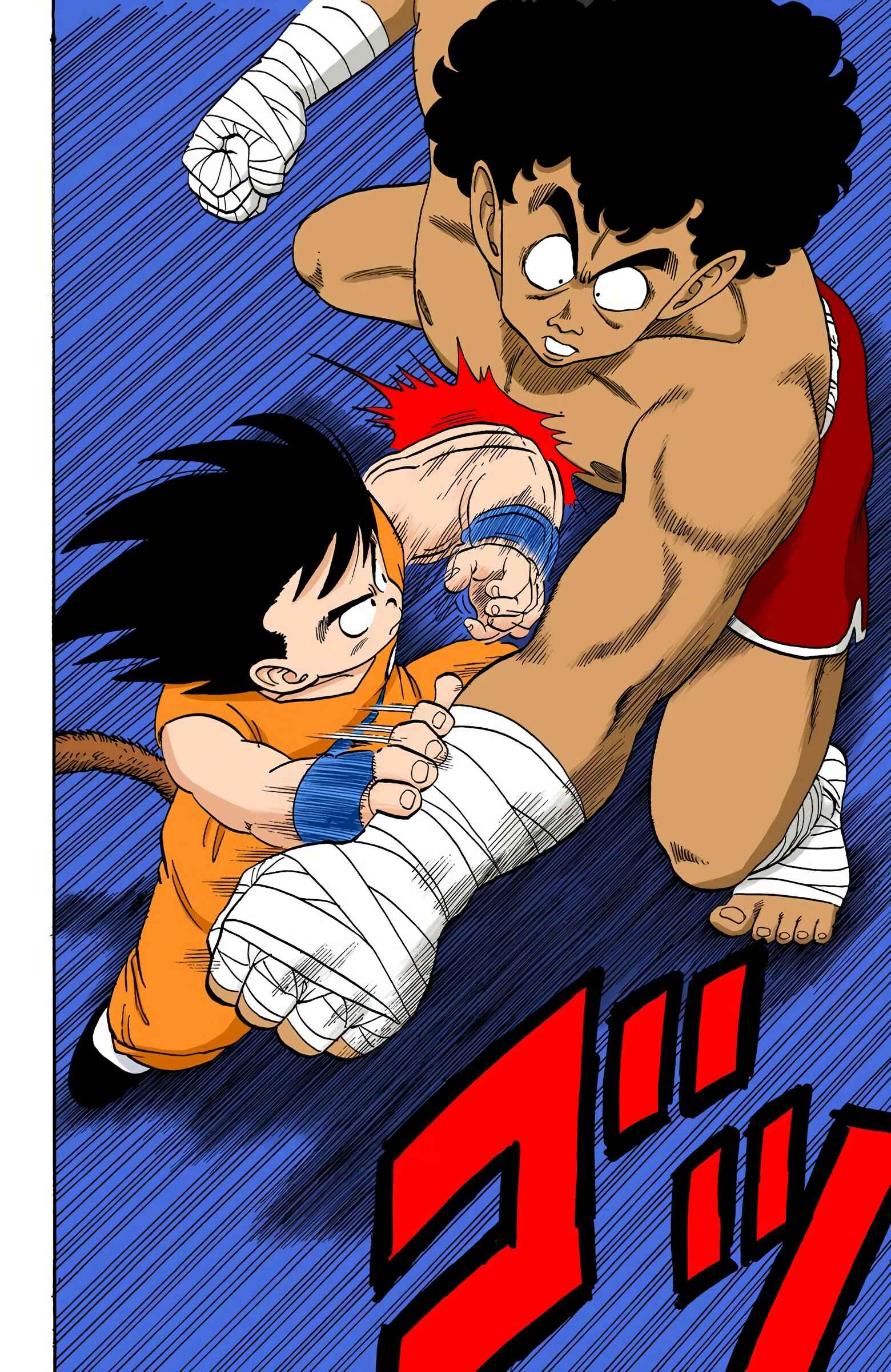 Page 11 Chapter 122 Dragon Ball (Official Colored)