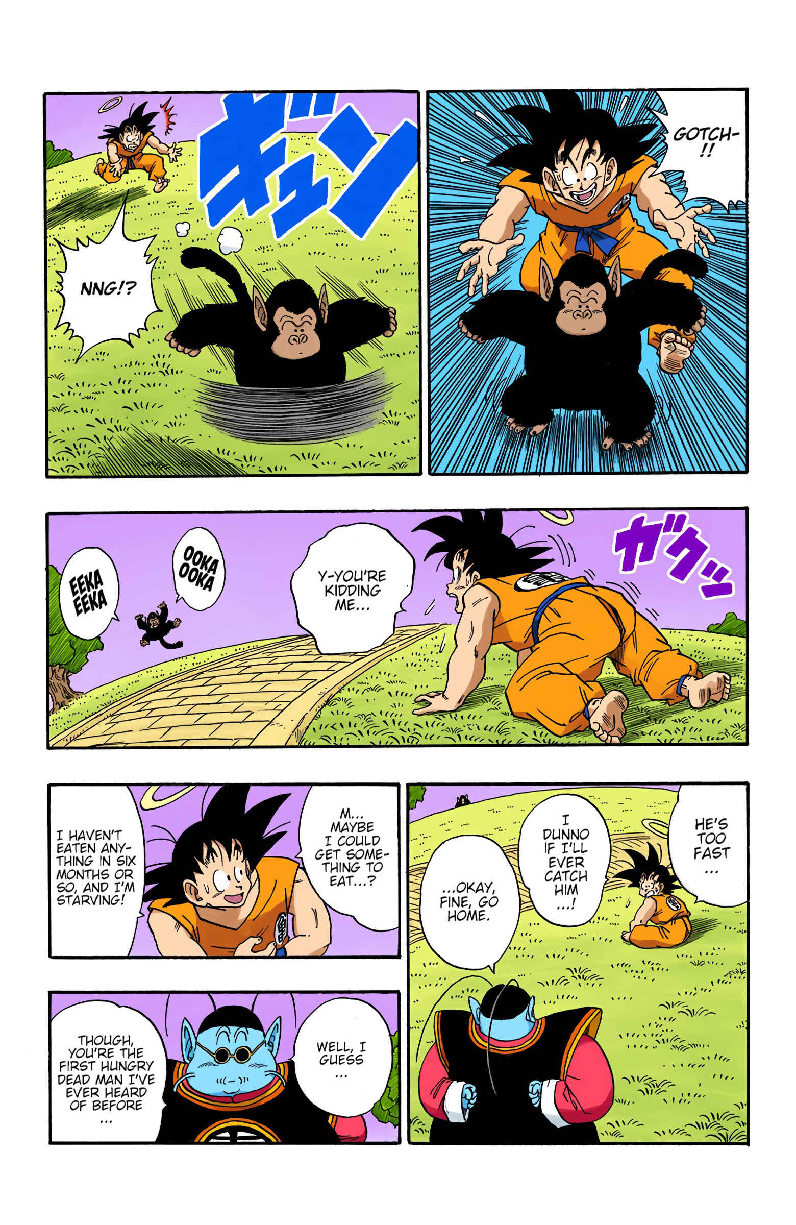 Page 6 Chapter 211 Dragon Ball (Official Colored)