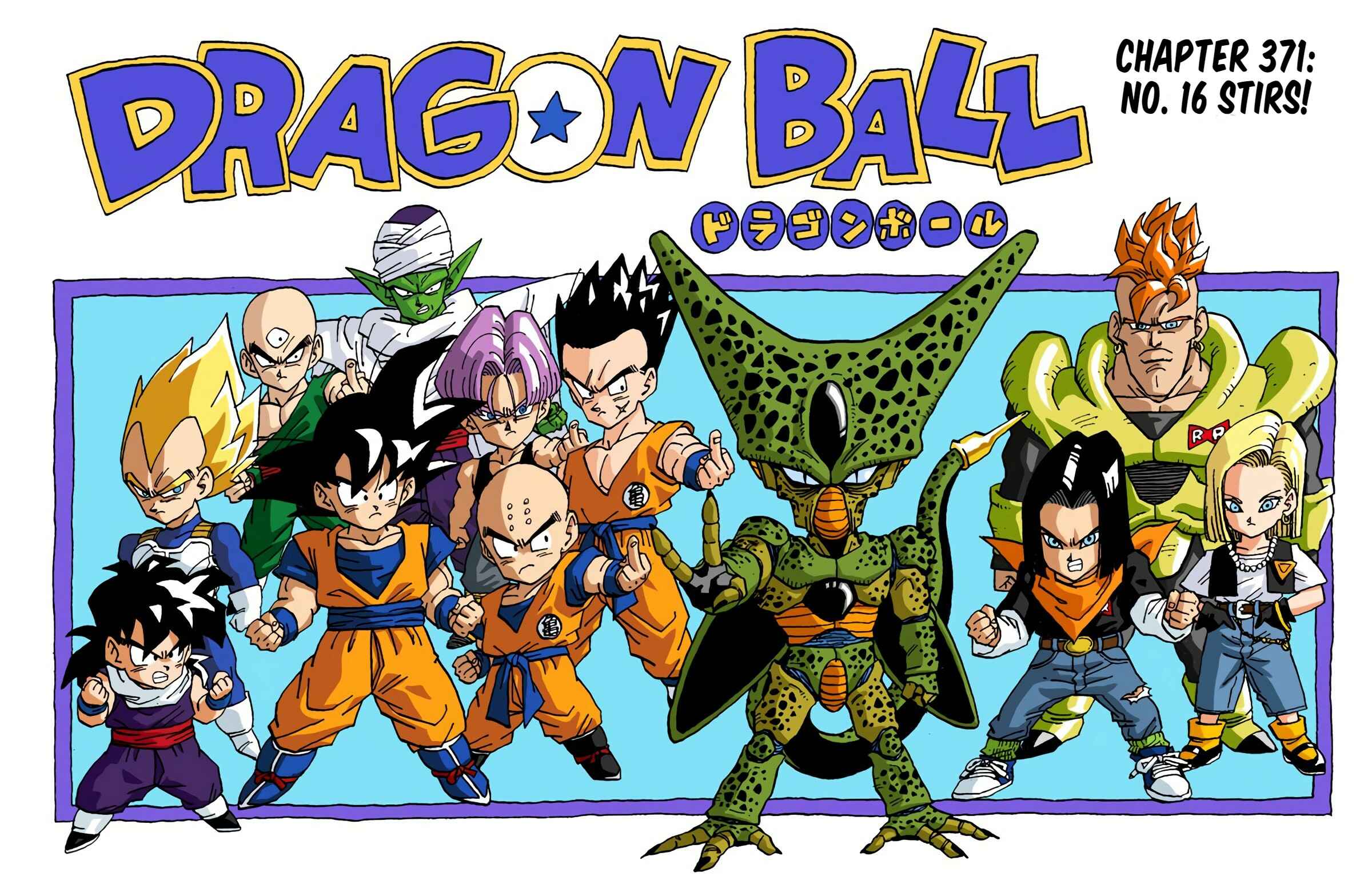 Page 1 Chapter 371 Dragon Ball (Official Colored)
