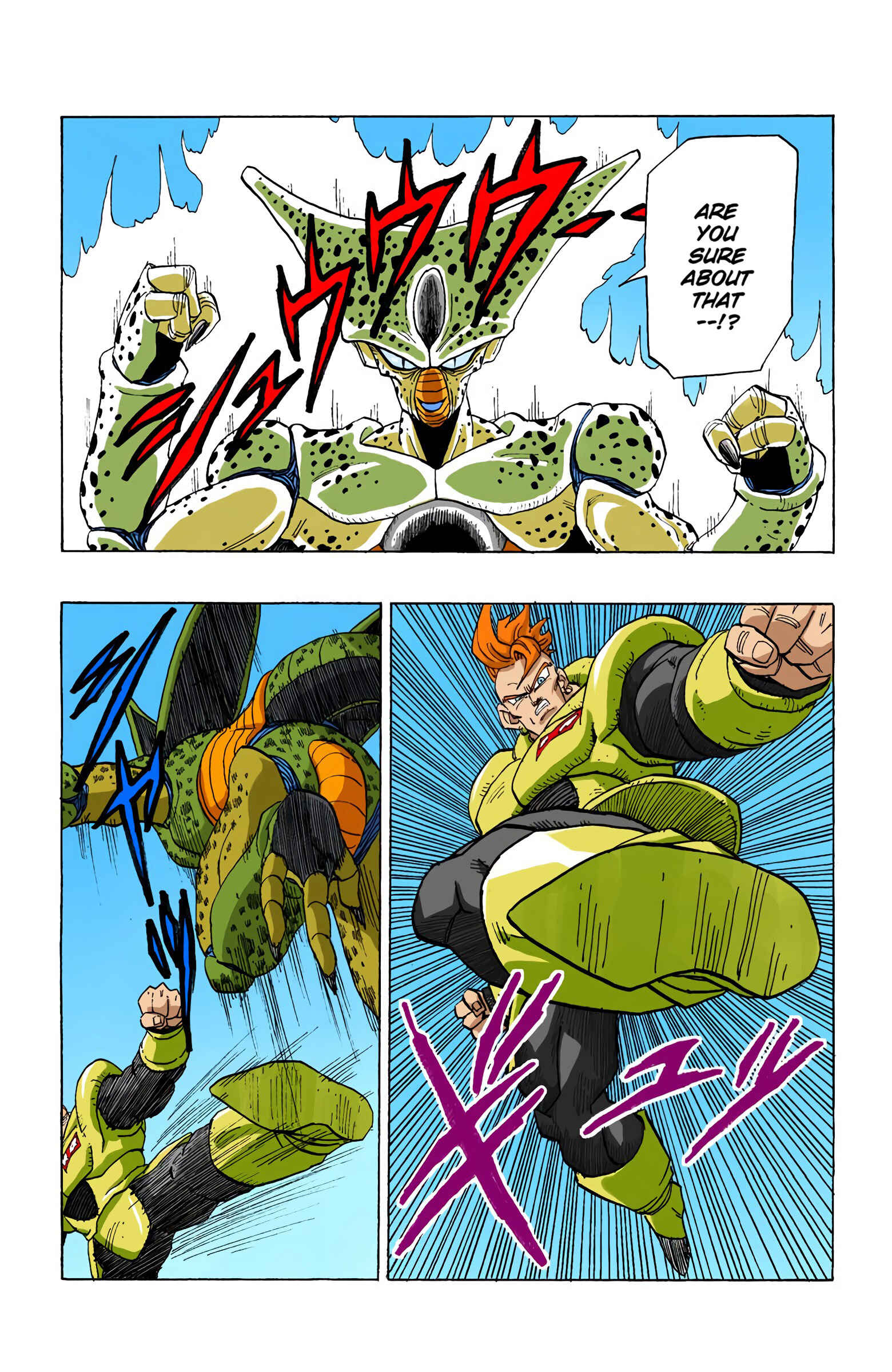 Page 14 Chapter 371 Dragon Ball (Official Colored)