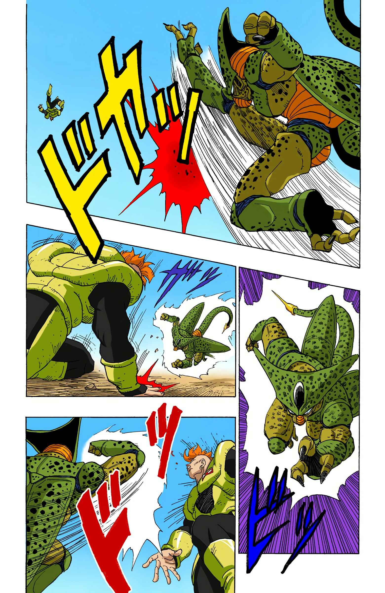 Page 15 Chapter 371 Dragon Ball (Official Colored)