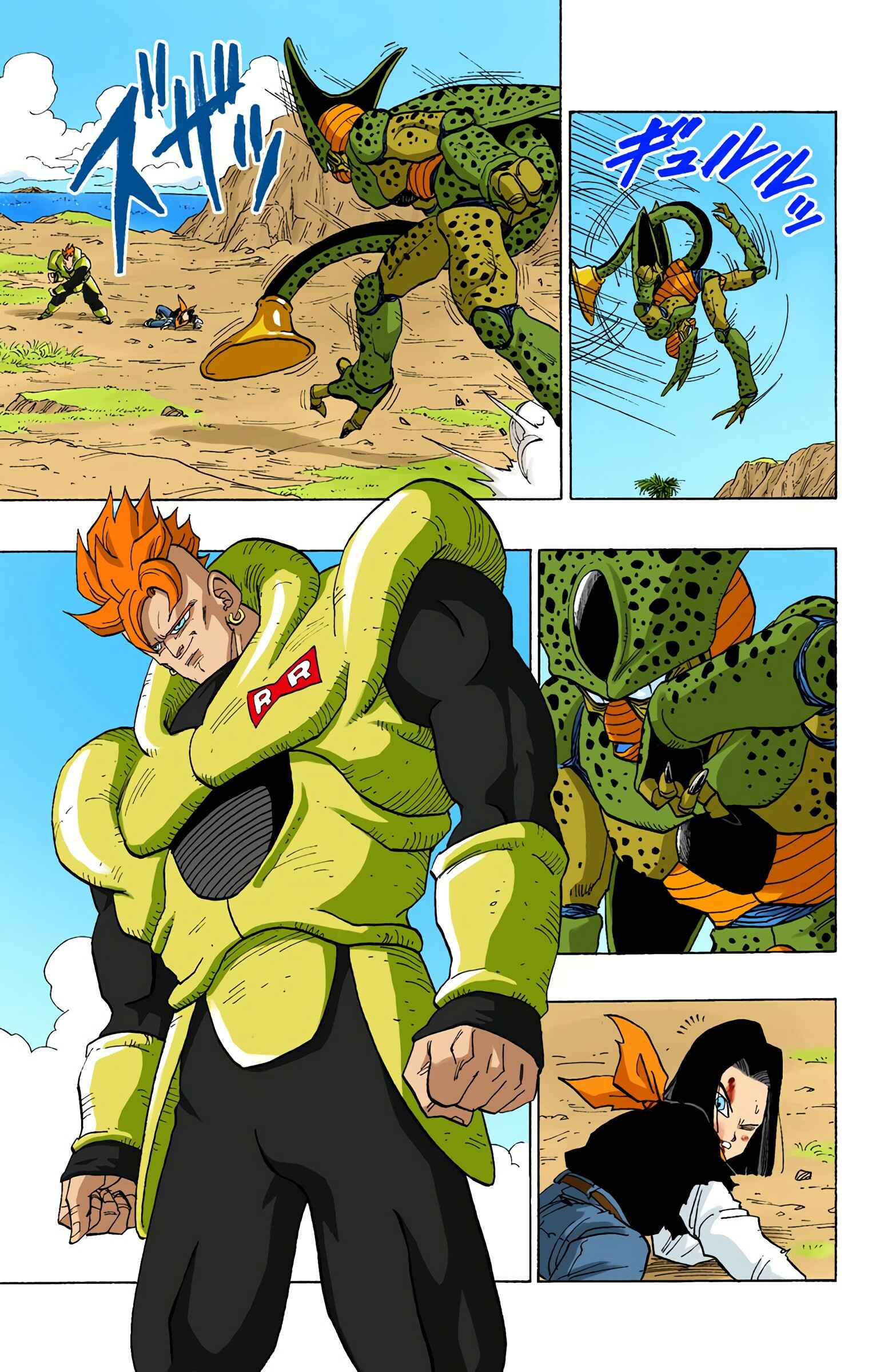 Page 6 Chapter 371 Dragon Ball (Official Colored)