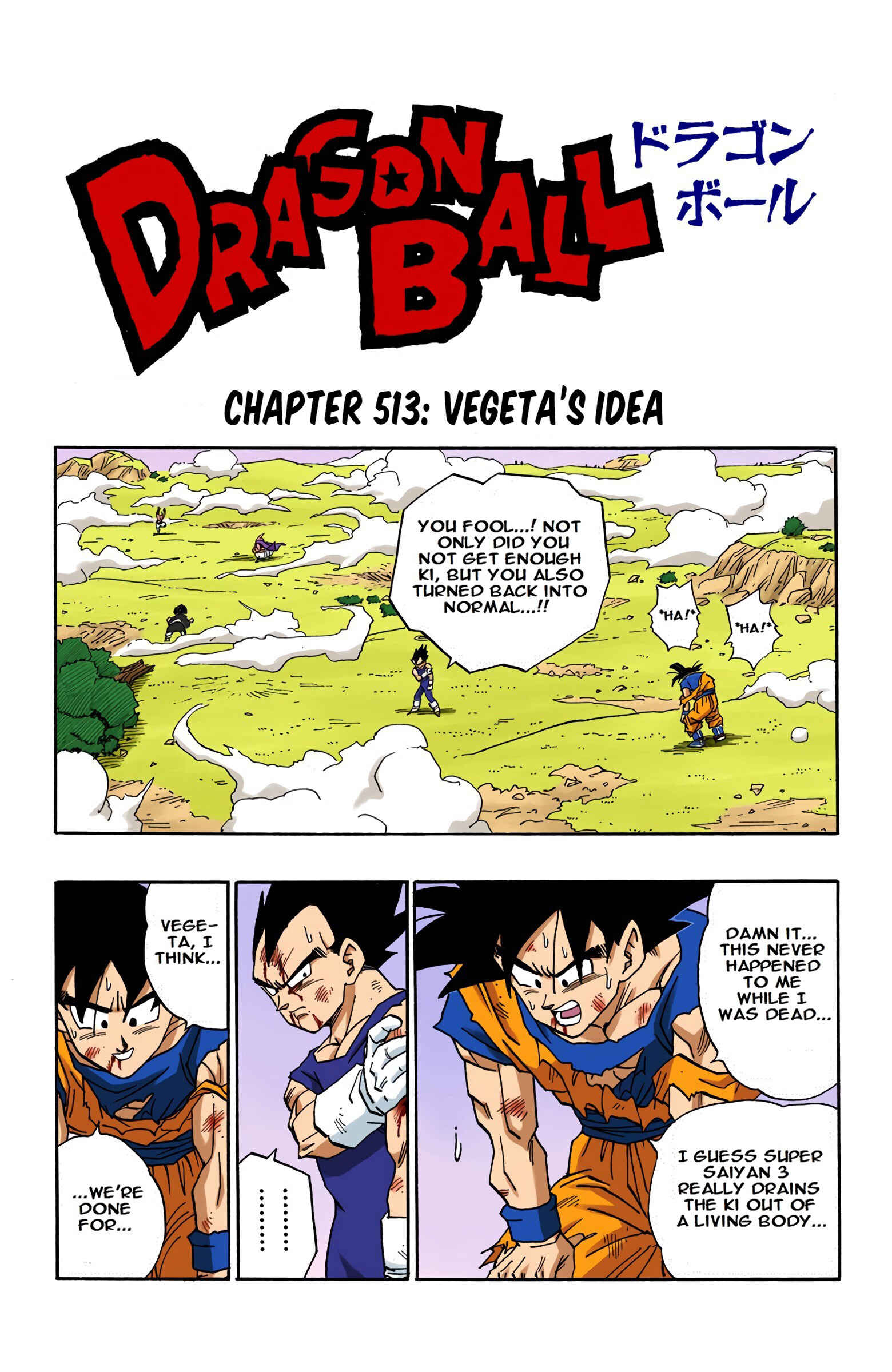 Page 1 Chapter 513 Dragon Ball (Official Colored)