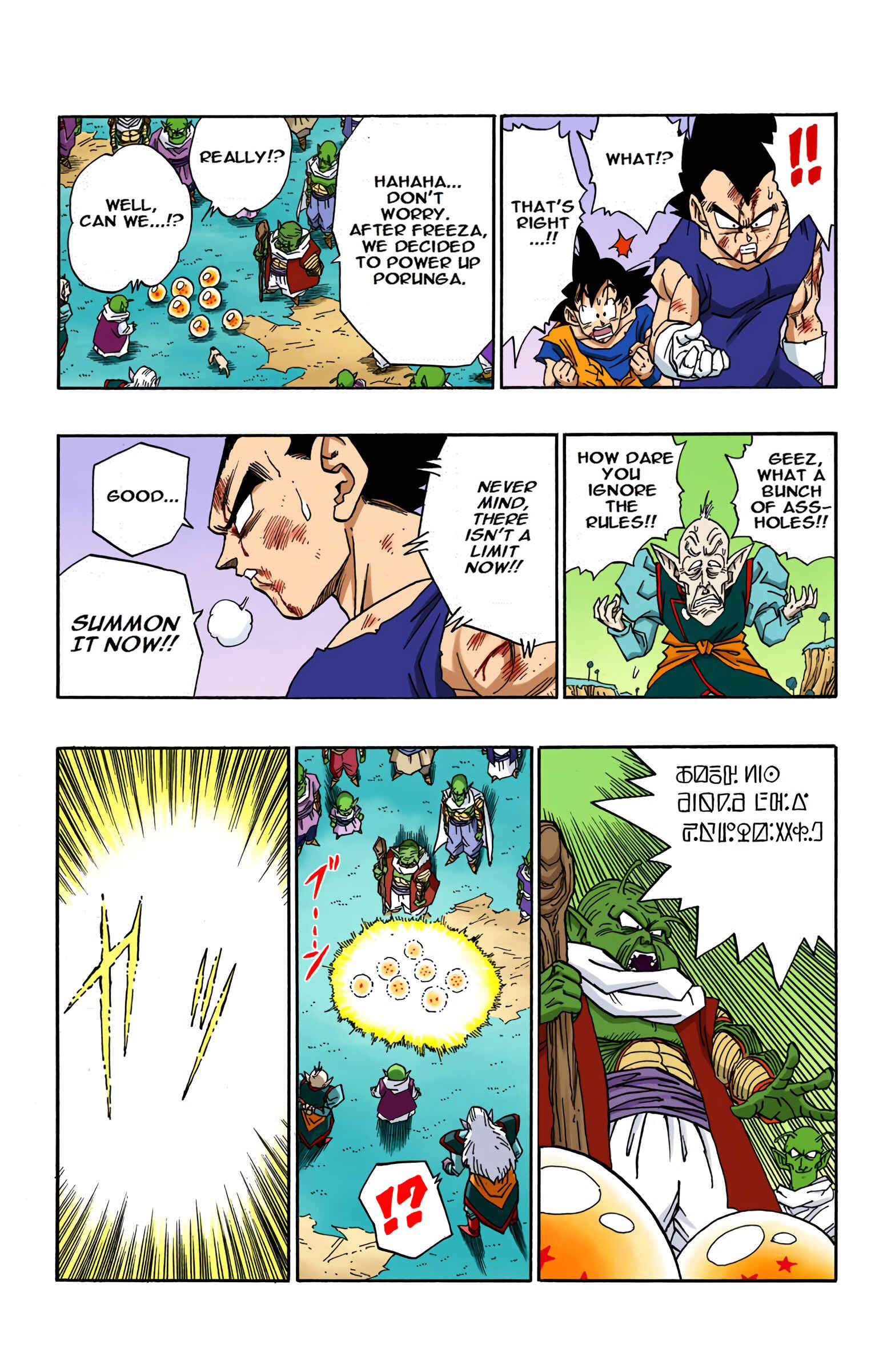Page 11 Chapter 513 Dragon Ball (Official Colored)