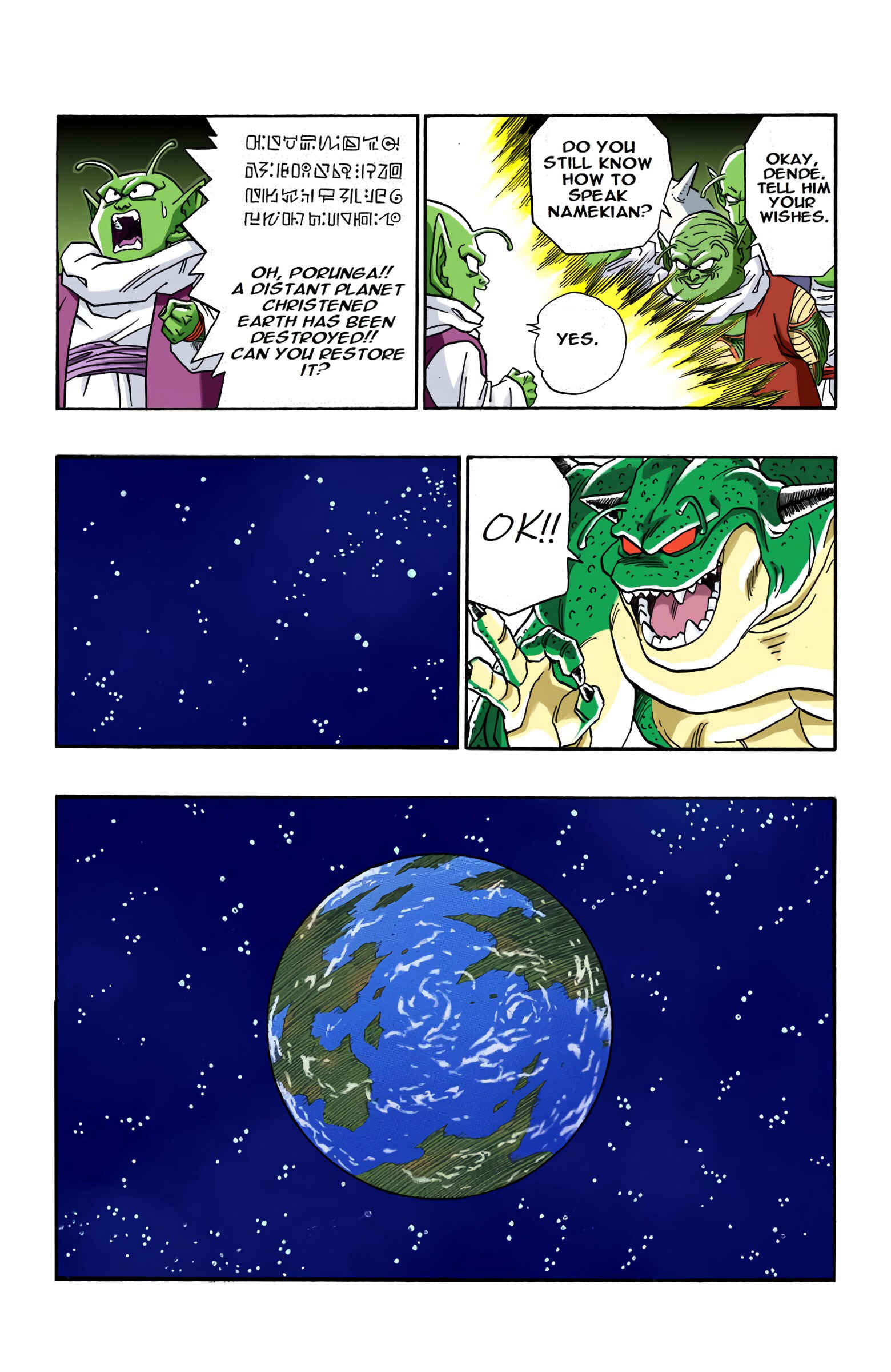 Page 13 Chapter 513 Dragon Ball (Official Colored)