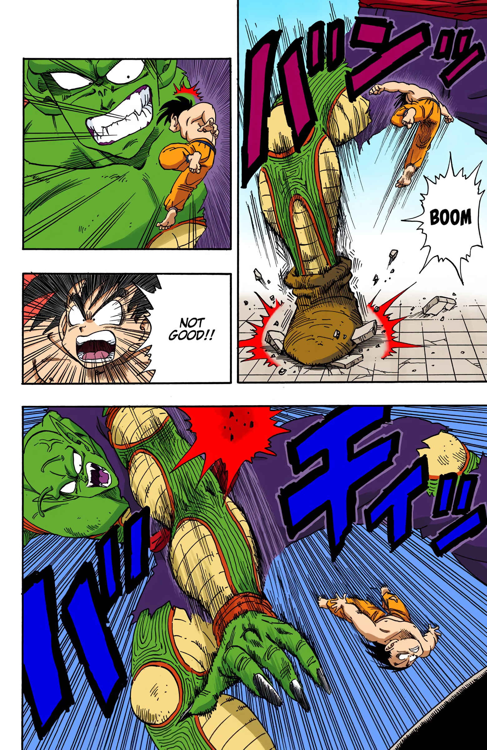 Page 14 Chapter 186 Dragon Ball (Official Colored)