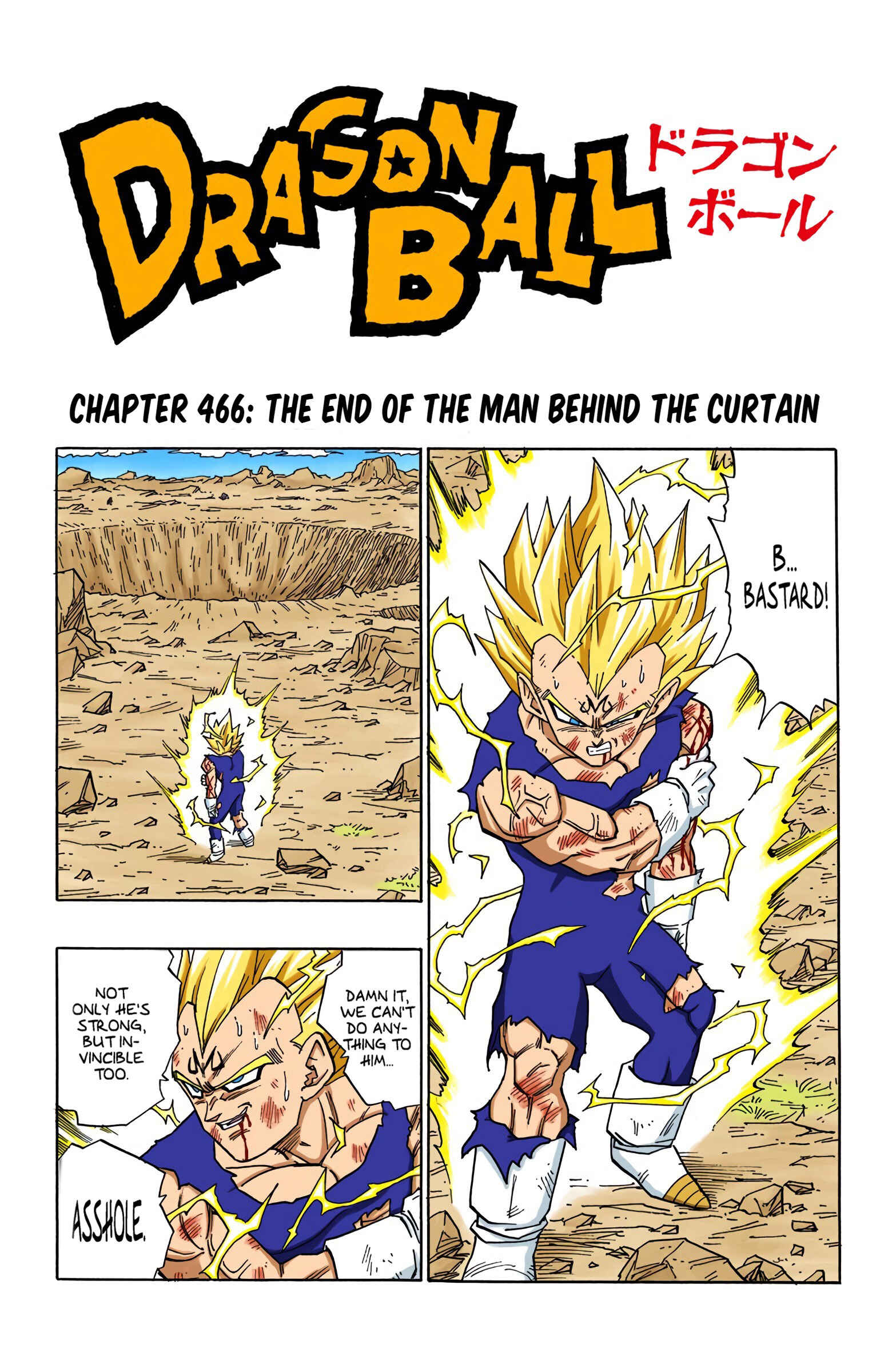 Page 1 Chapter 466 Dragon Ball (Official Colored)