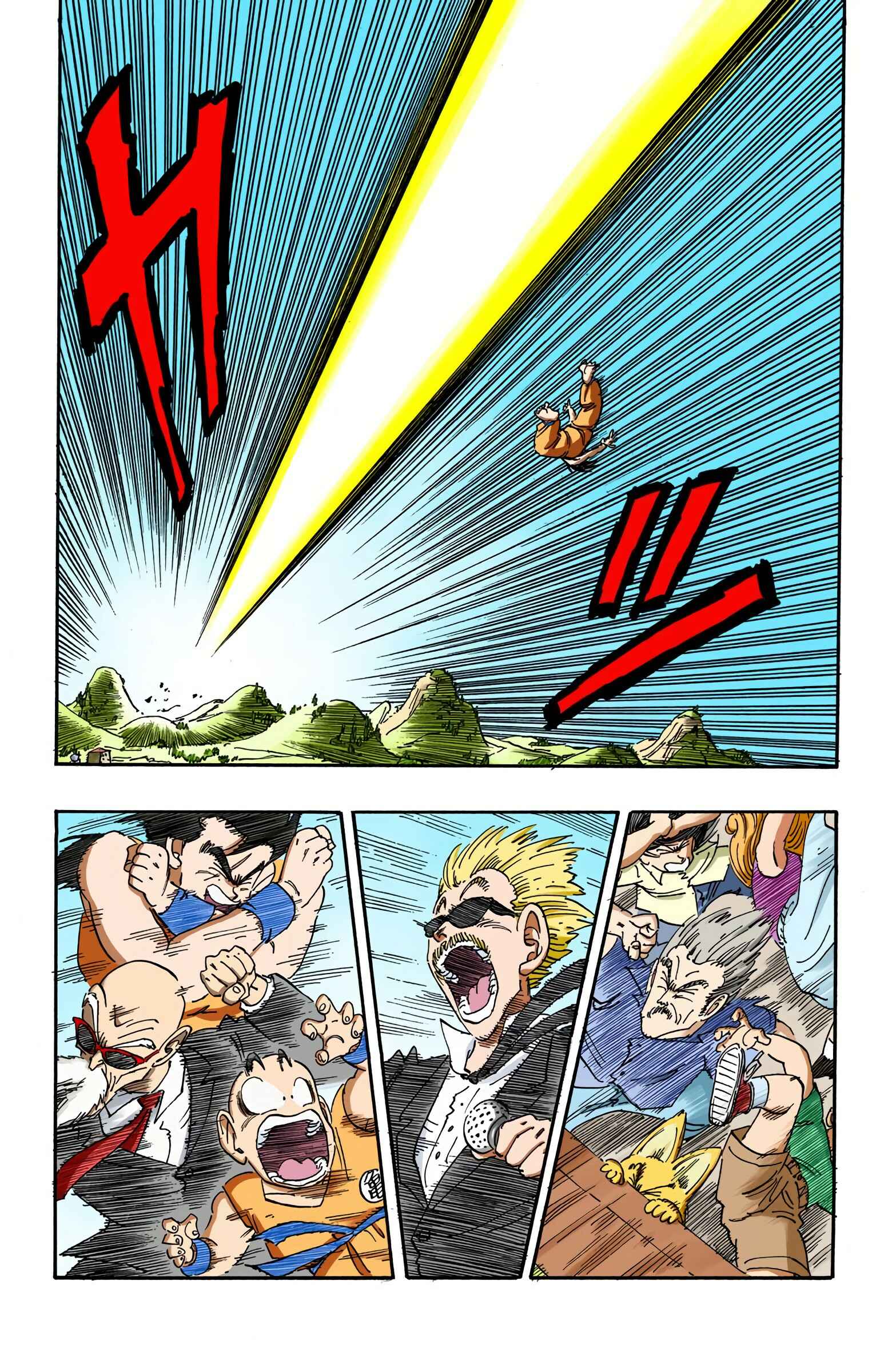 Page 13 Chapter 184 Dragon Ball (Official Colored)