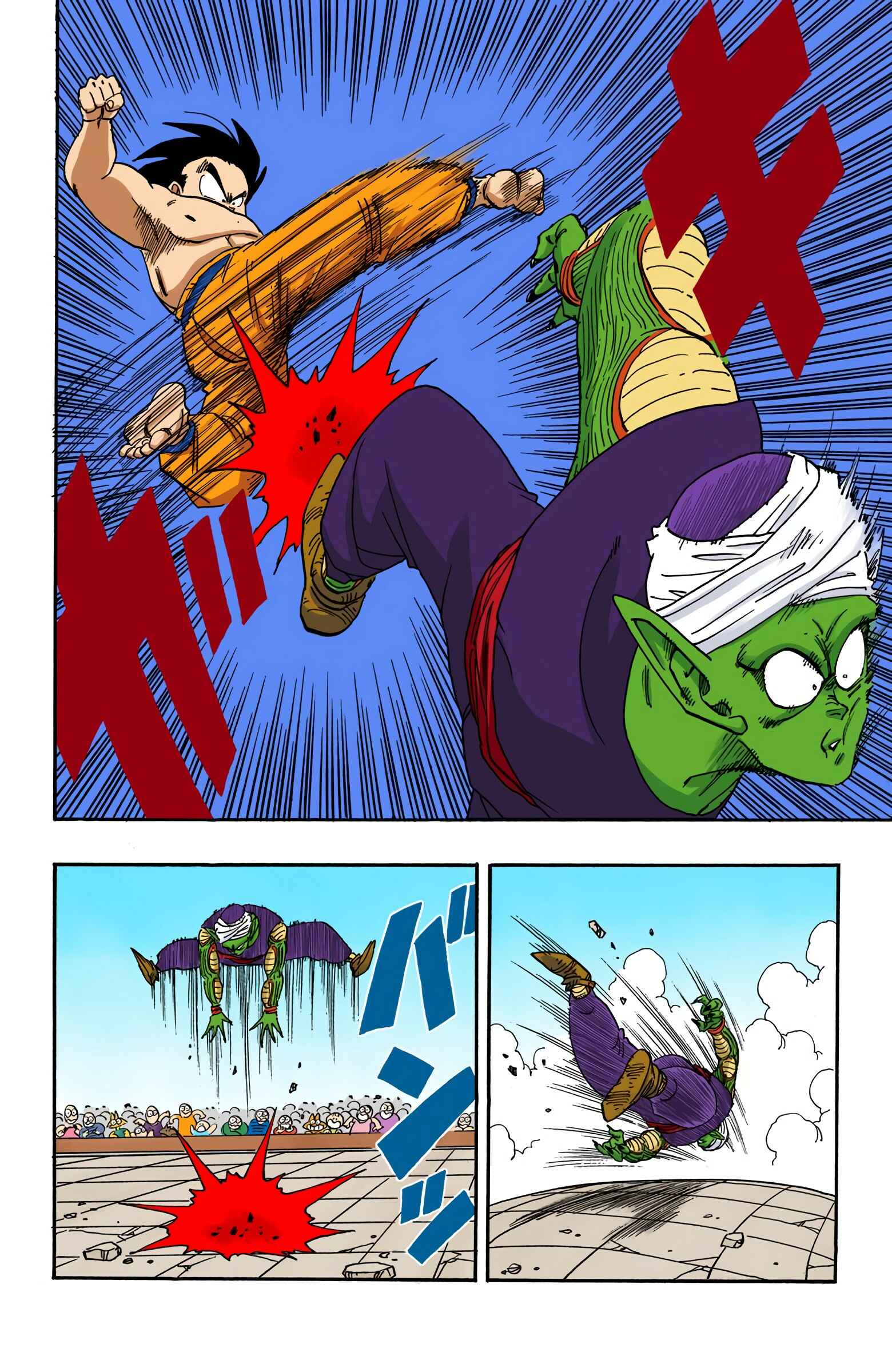 Page 8 Chapter 184 Dragon Ball (Official Colored)