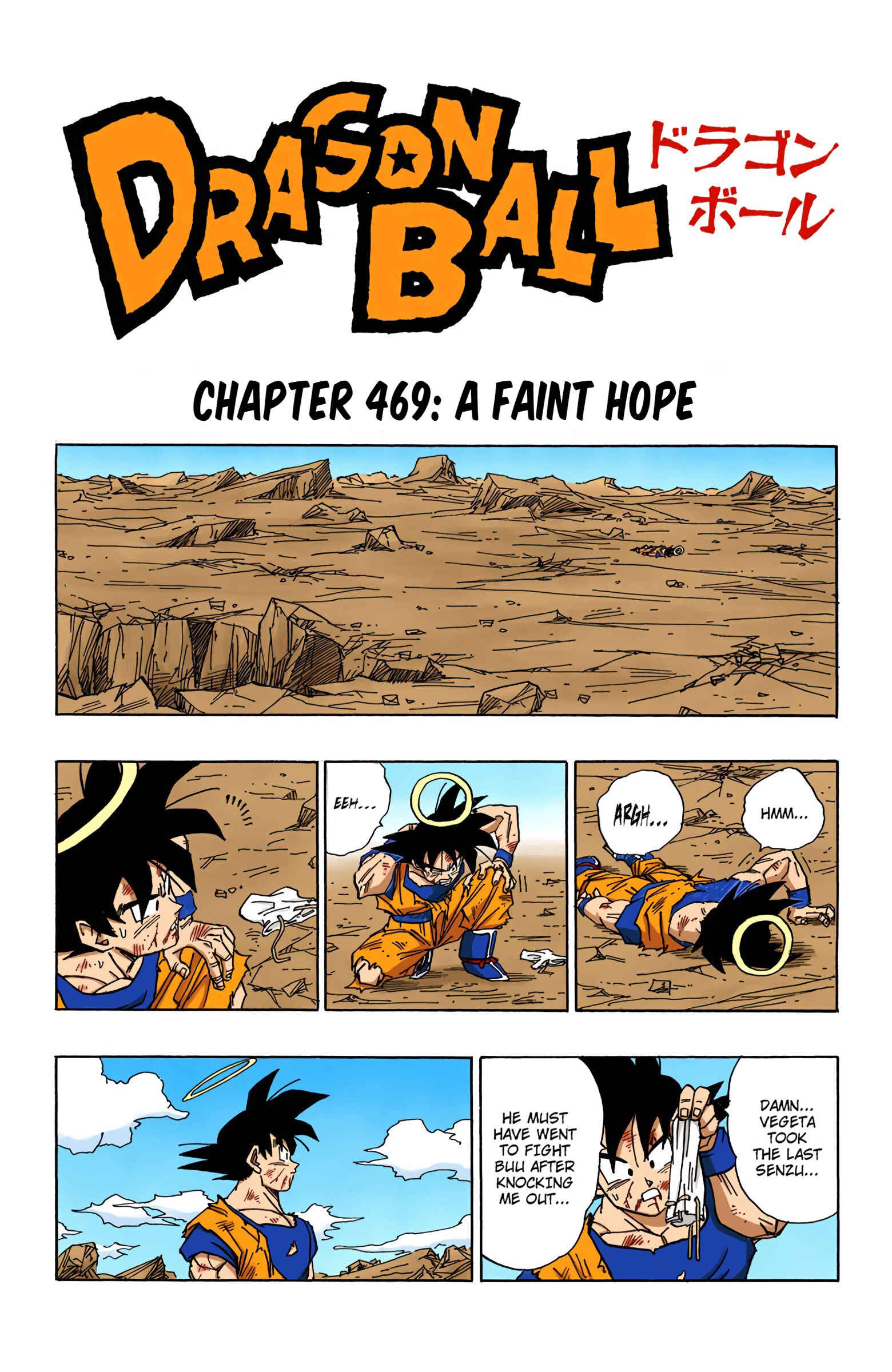 Page 1 Chapter 469 Dragon Ball (Official Colored)