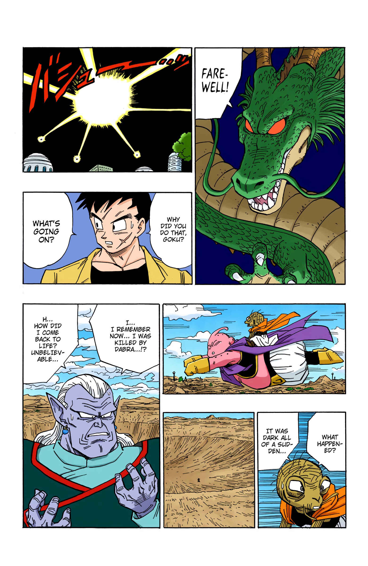 Page 13 Chapter 469 Dragon Ball (Official Colored)