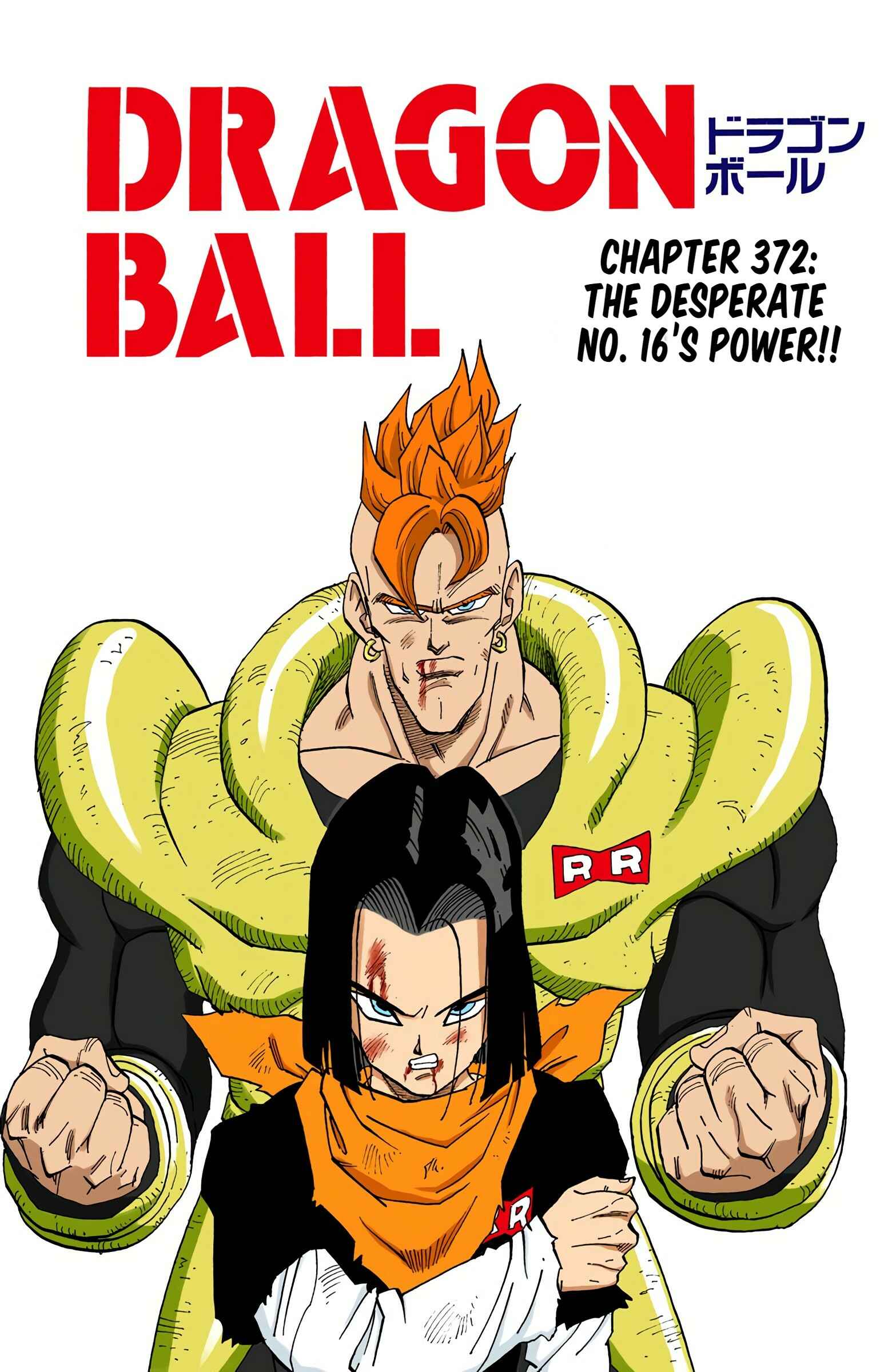 Page 1 Chapter 372 Dragon Ball (Official Colored)