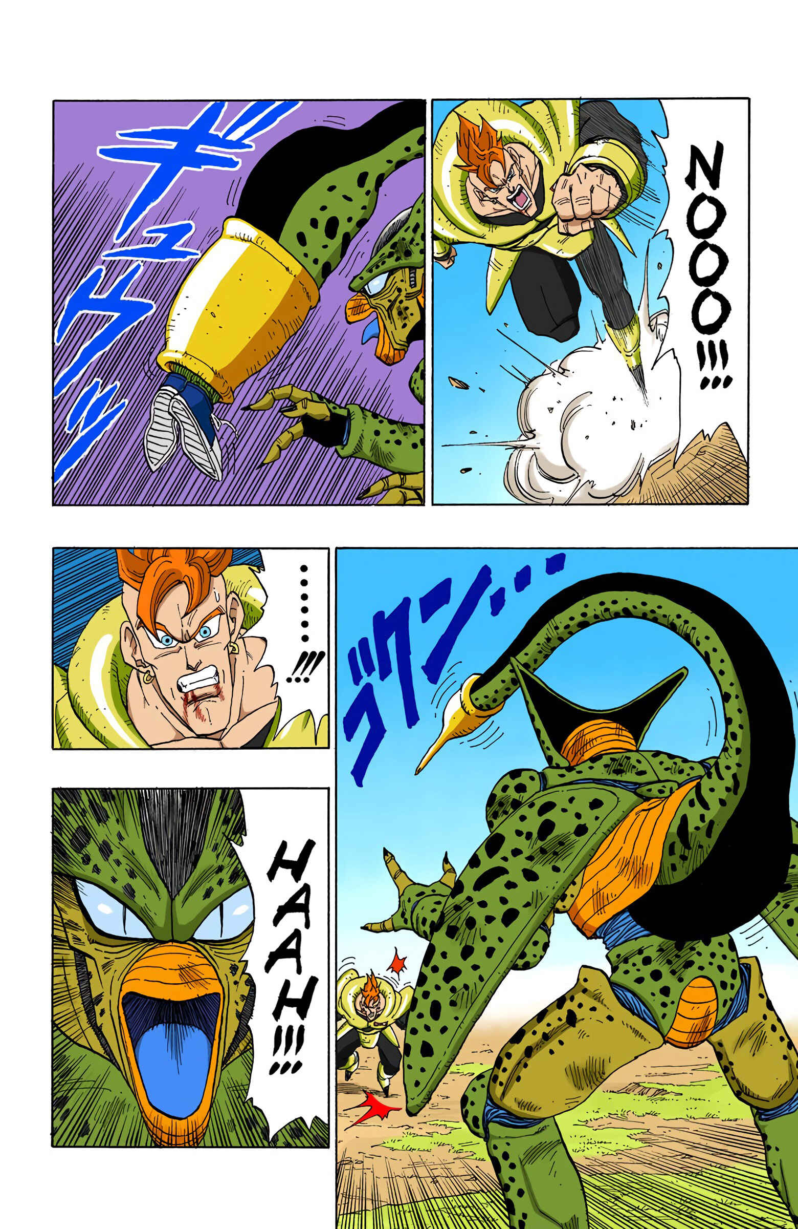 Page 12 Chapter 372 Dragon Ball (Official Colored)