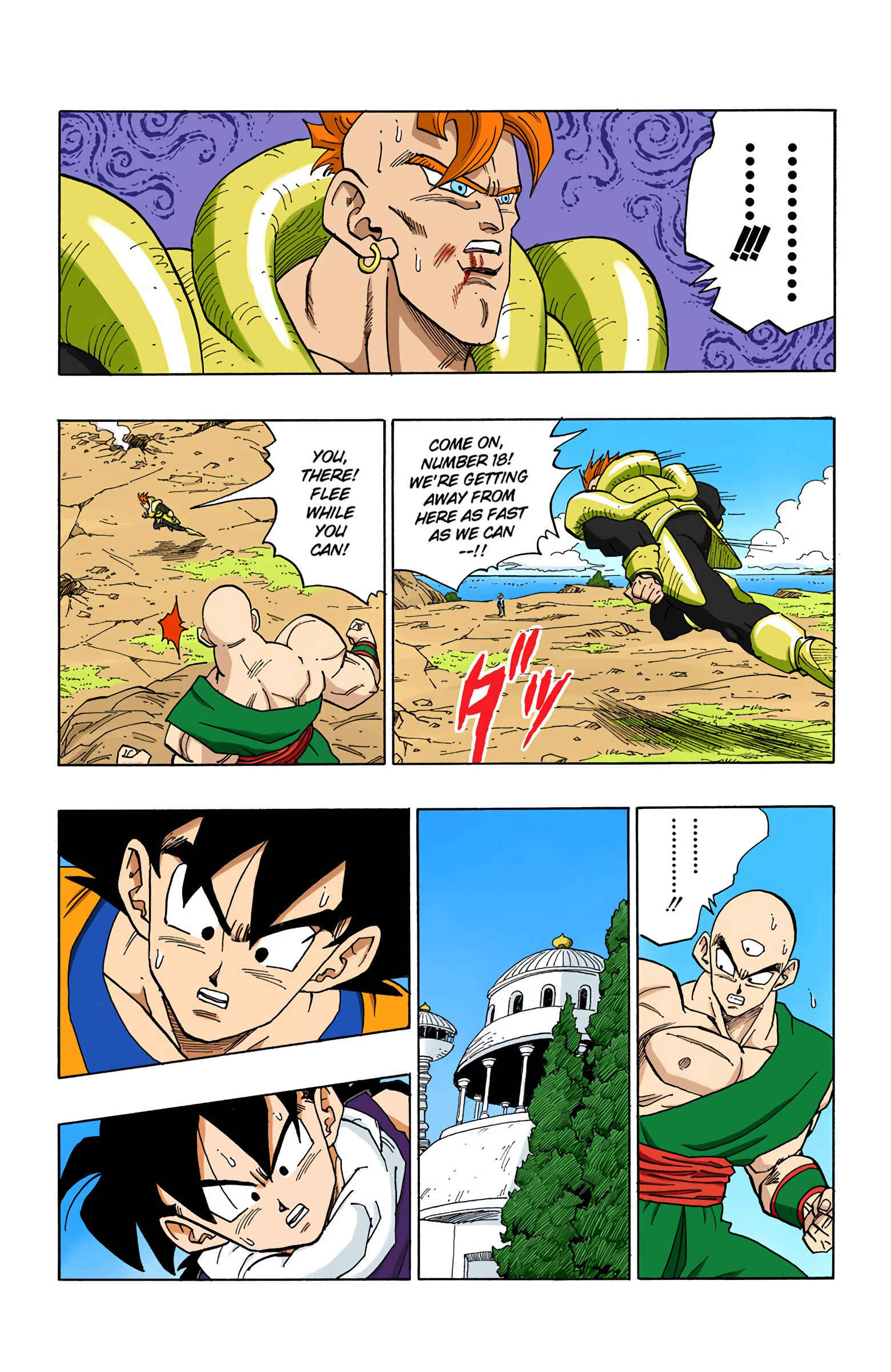 Page 19 Chapter 372 Dragon Ball (Official Colored)