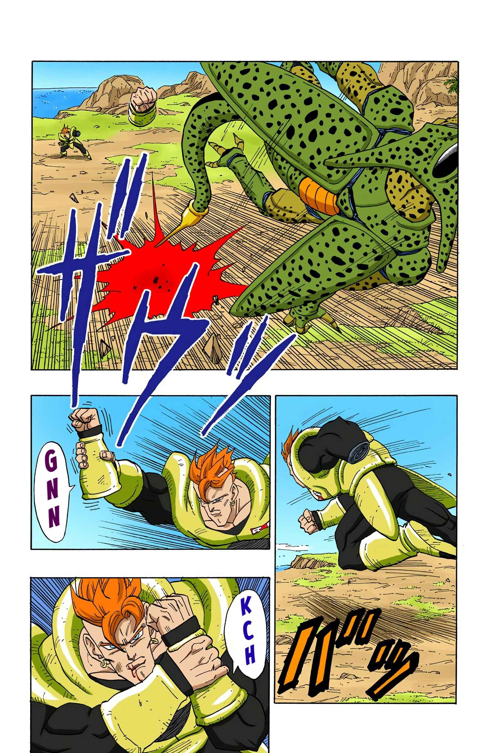 Page 2 Chapter 372 Dragon Ball (Official Colored)
