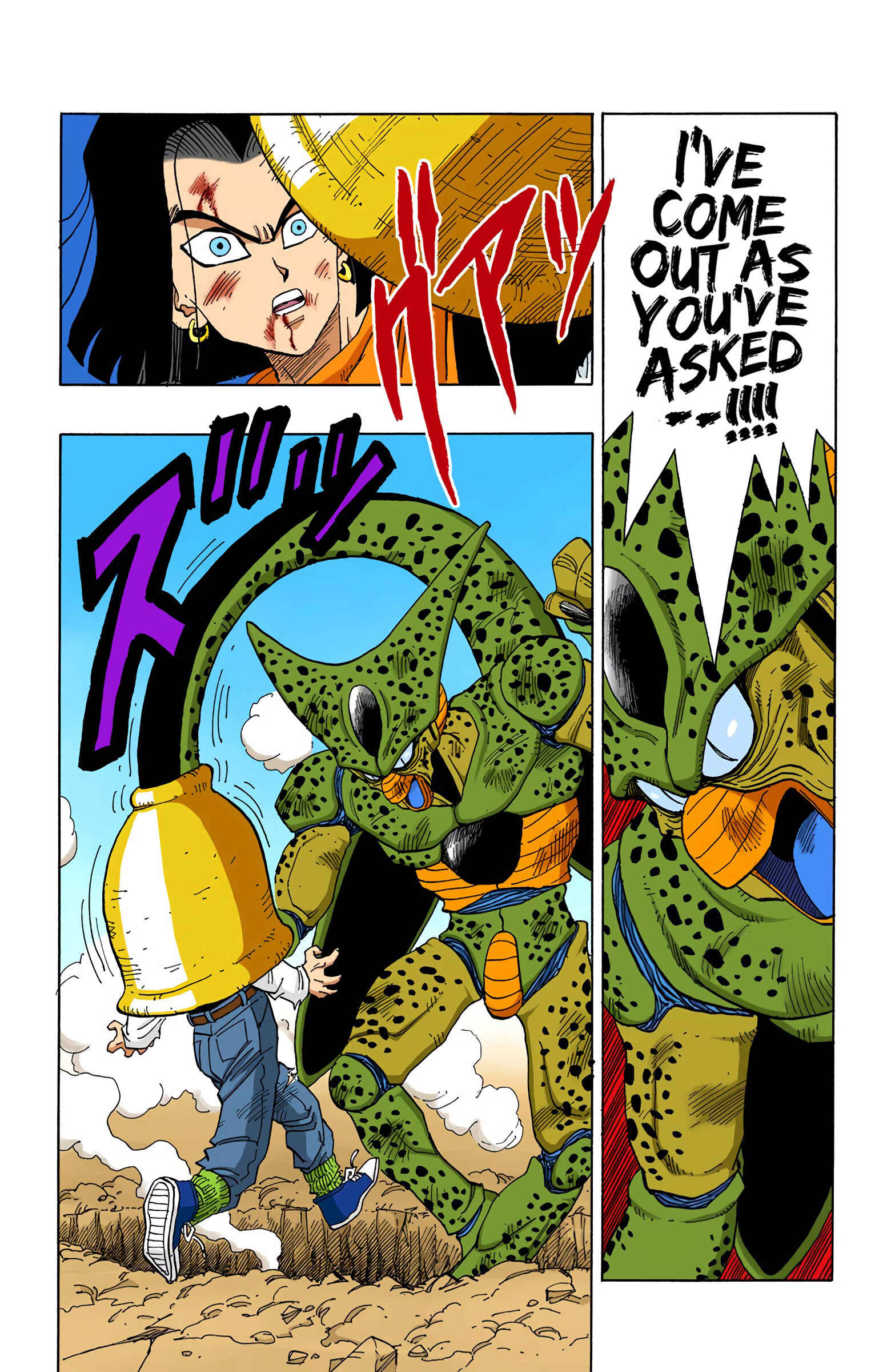 Page 20 Chapter 372 Dragon Ball (Official Colored)