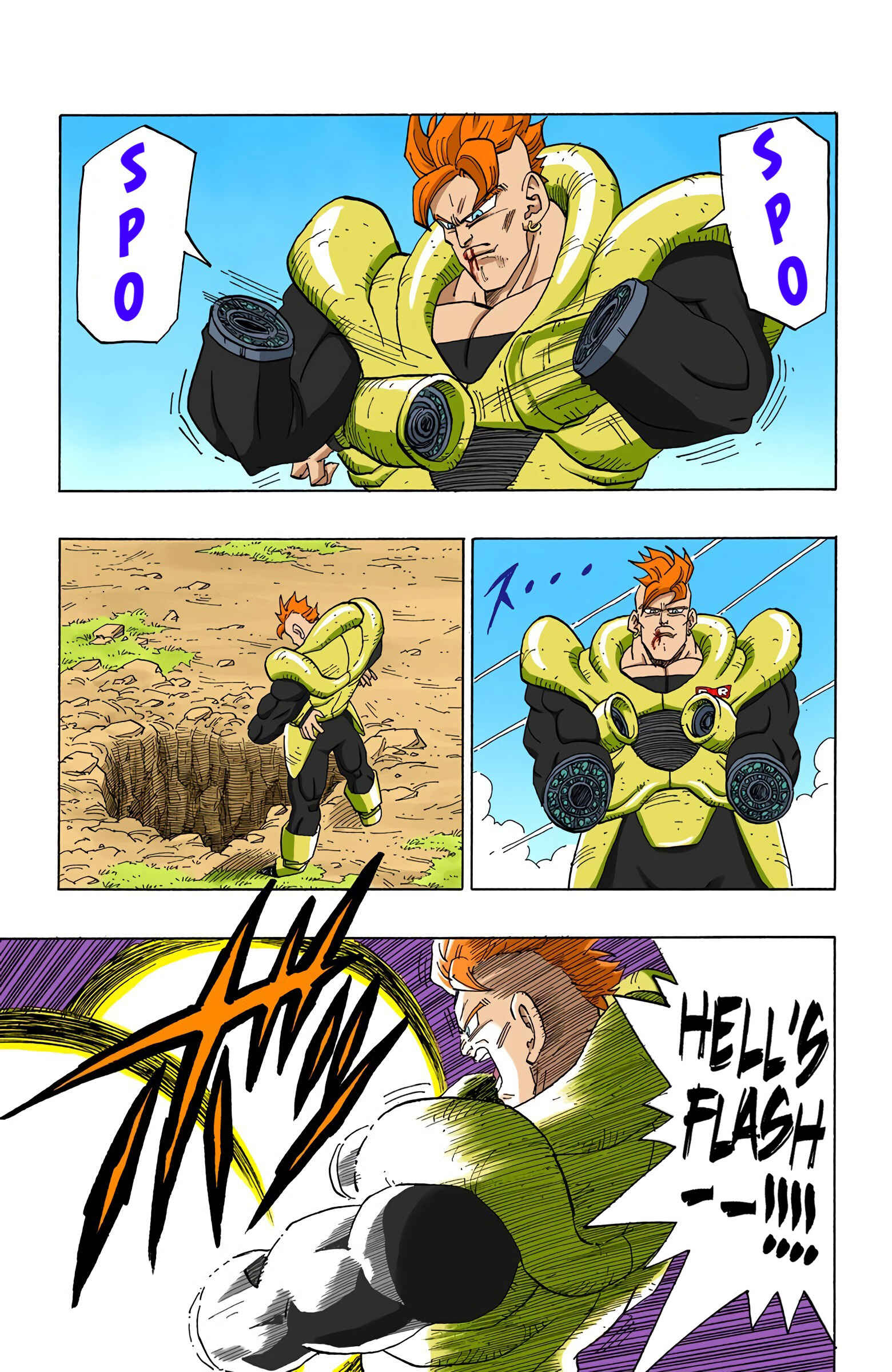 Page 5 Chapter 372 Dragon Ball (Official Colored)