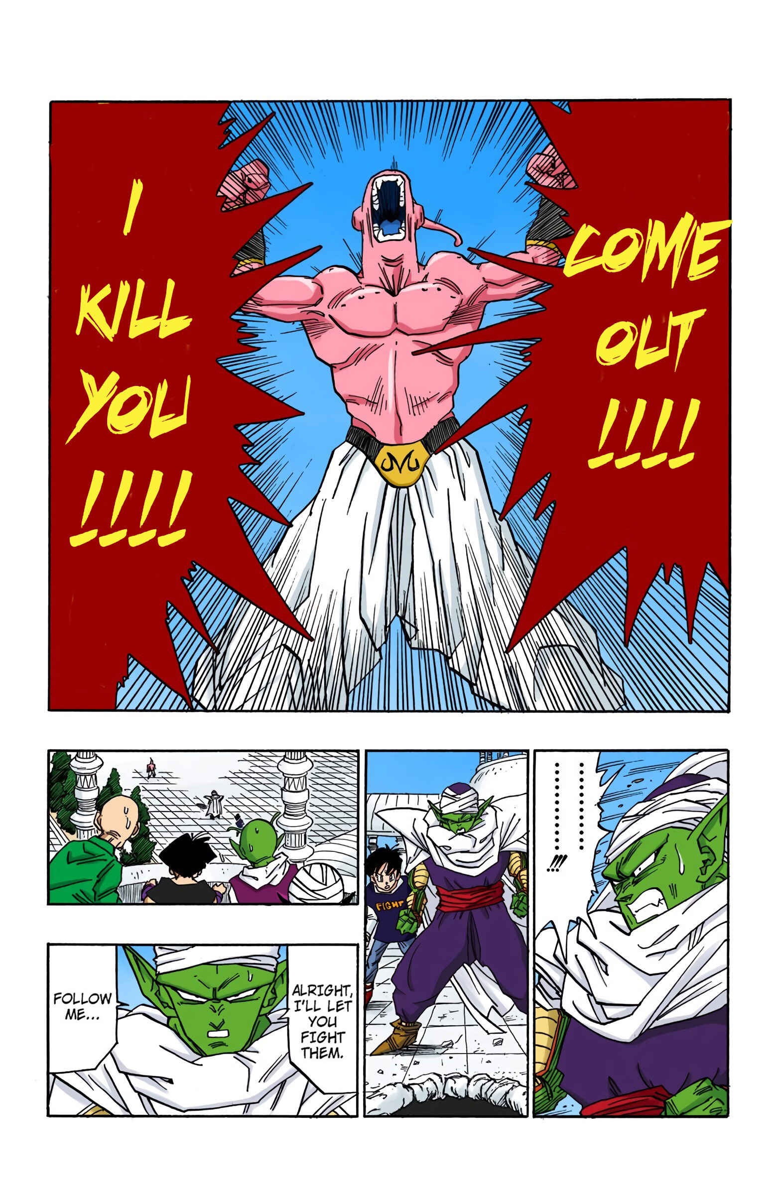 Page 12 Chapter 488 Dragon Ball (Official Colored)