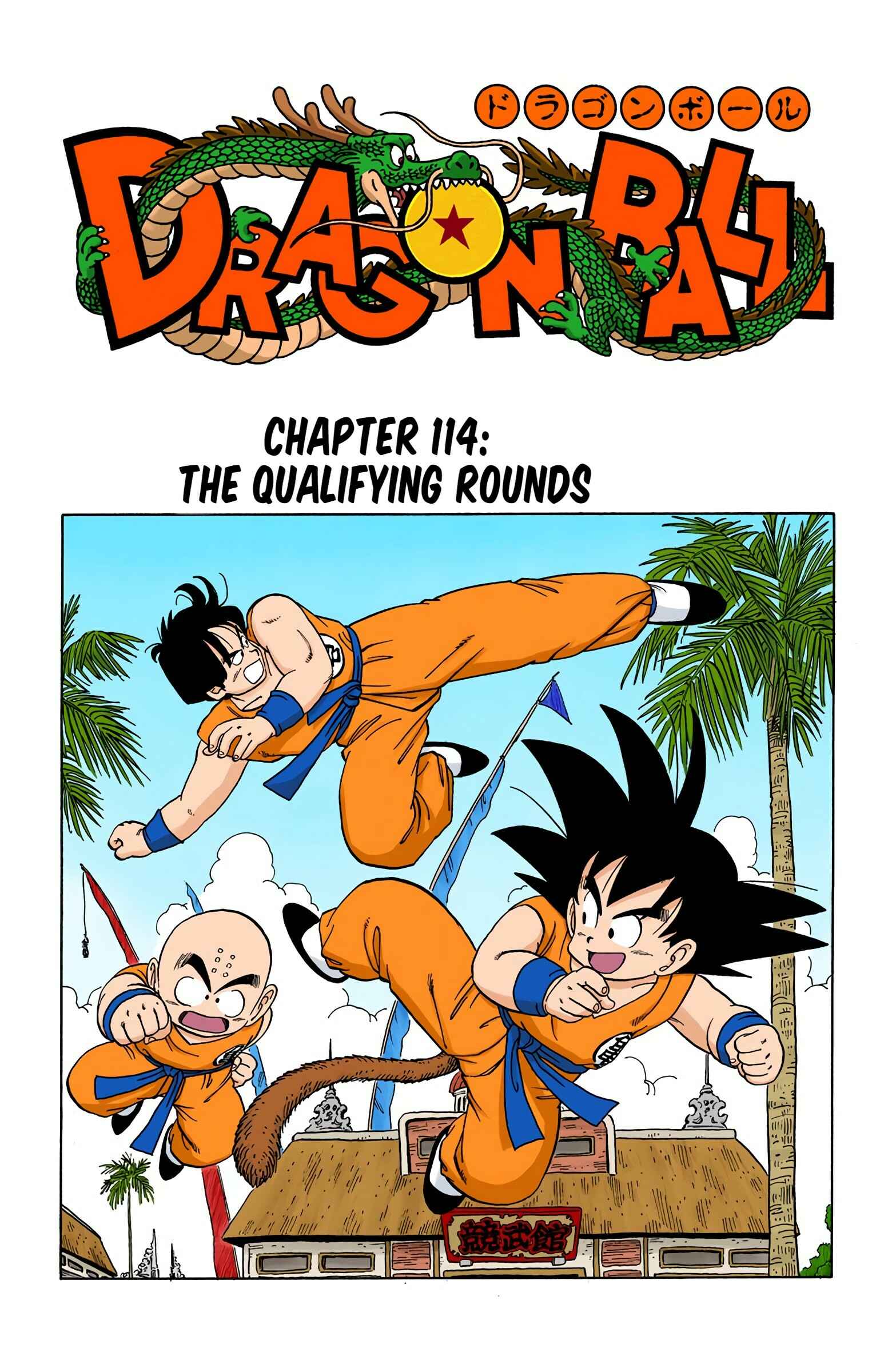 Page 1 Chapter 114 Dragon Ball (Official Colored)