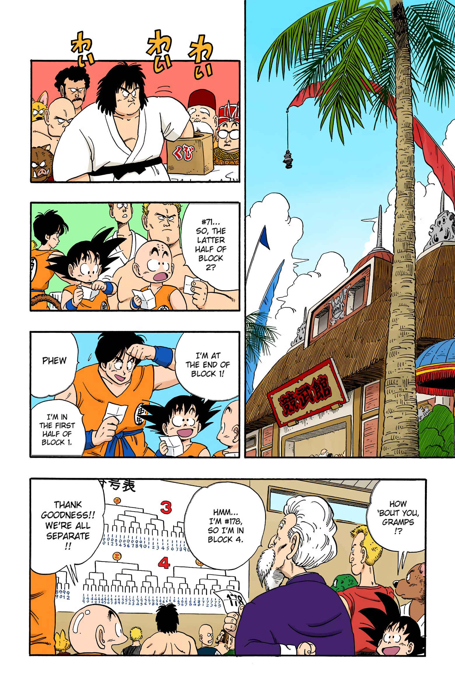 Page 2 Chapter 114 Dragon Ball (Official Colored)