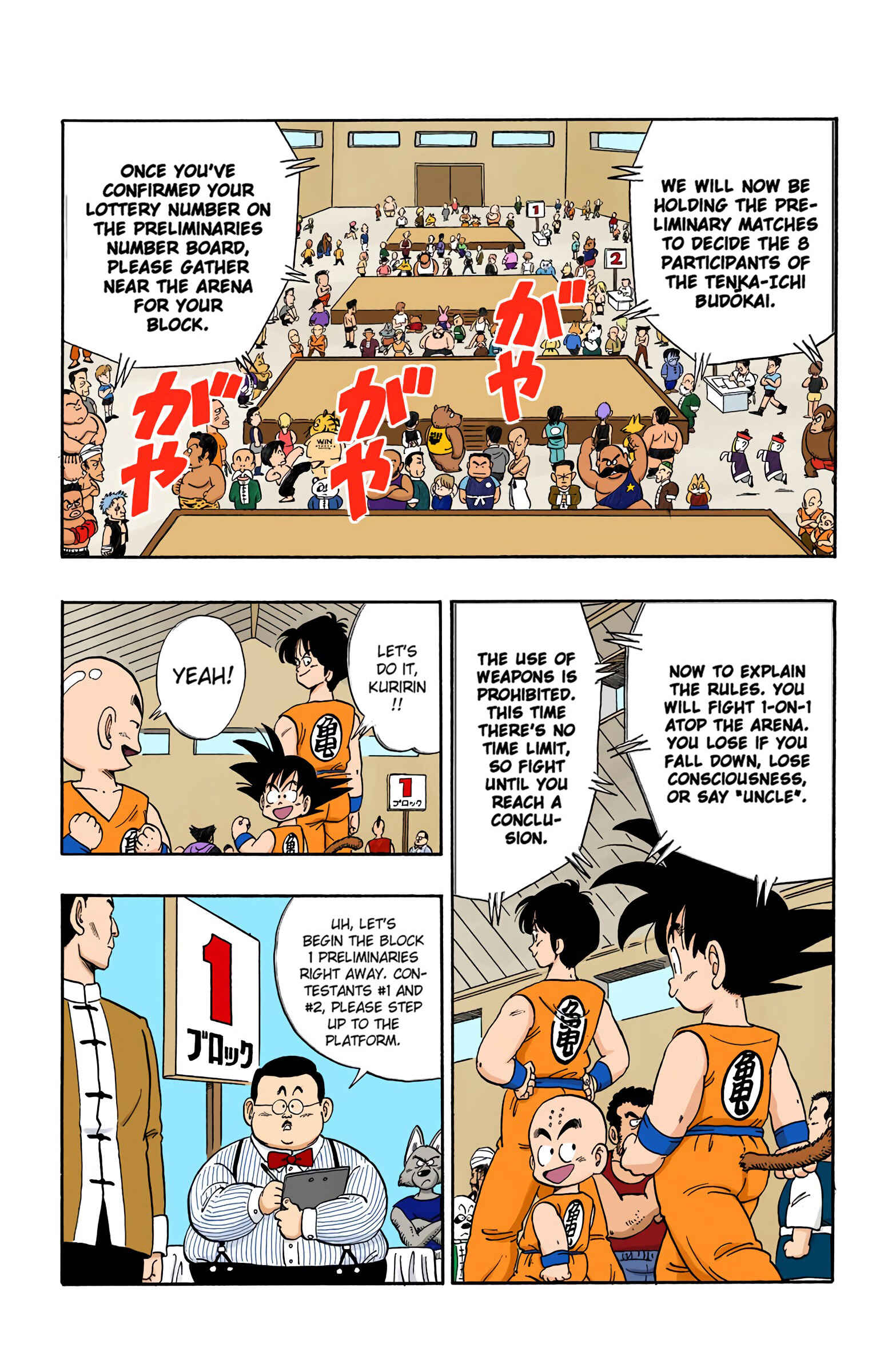 Page 3 Chapter 114 Dragon Ball (Official Colored)